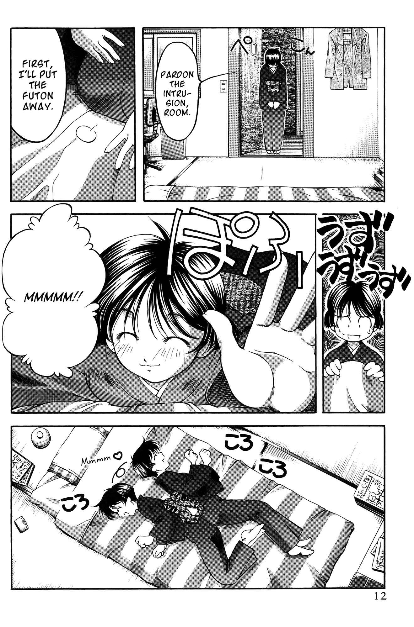 Page 24 Chapter 61.7 Ai Yori Aoshi