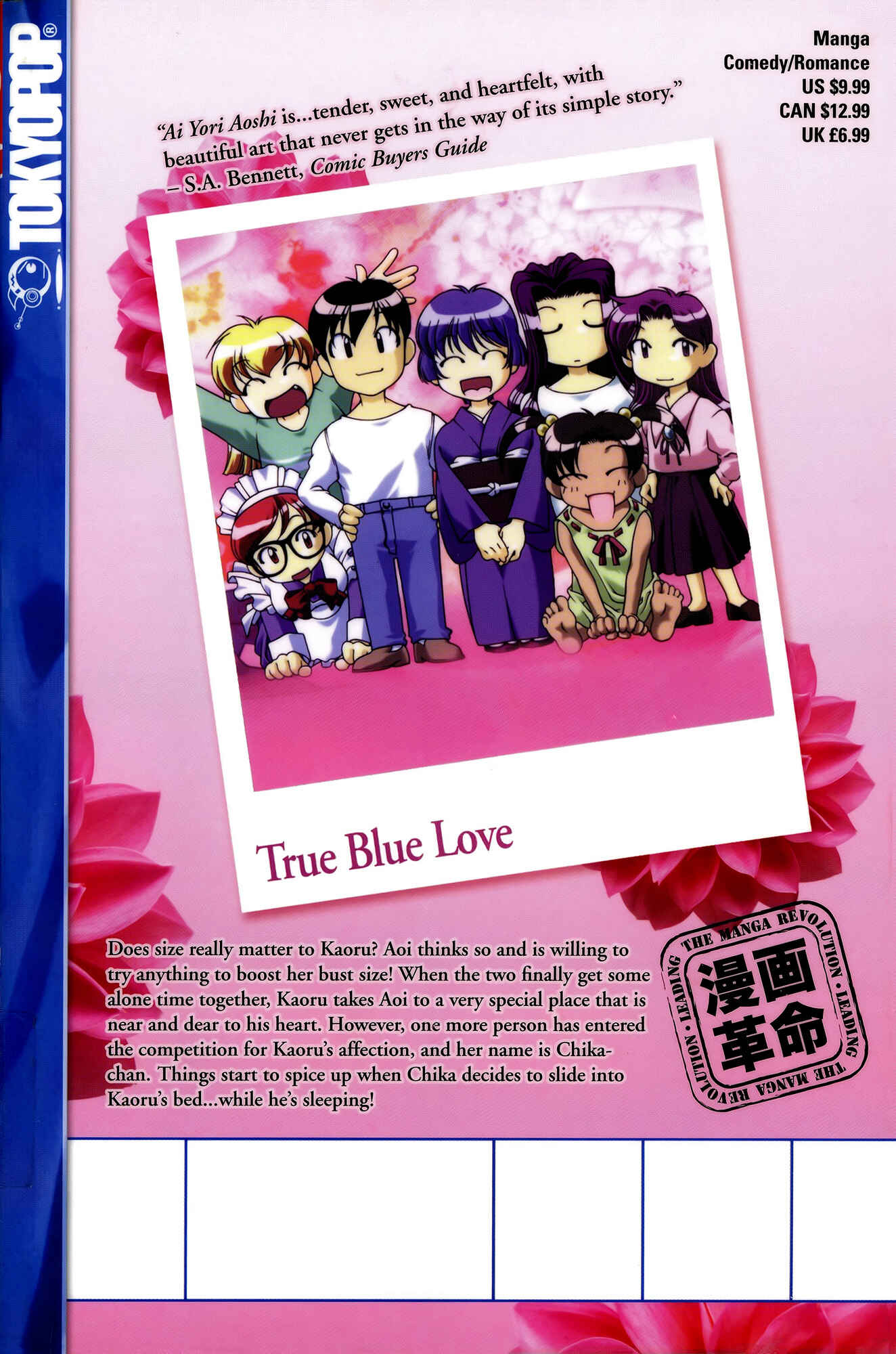 Page 9 Chapter 61.7 Ai Yori Aoshi