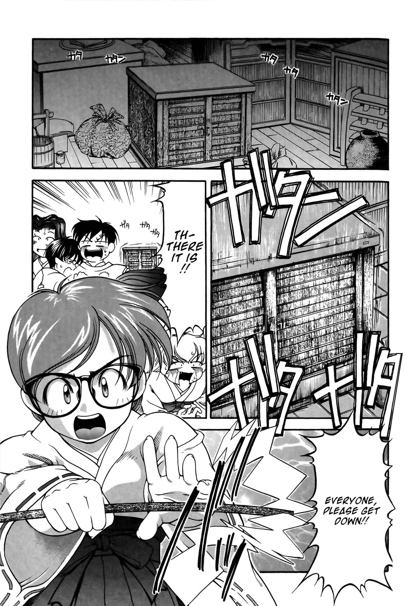 Page 11 Chapter 61.5 Ai Yori Aoshi