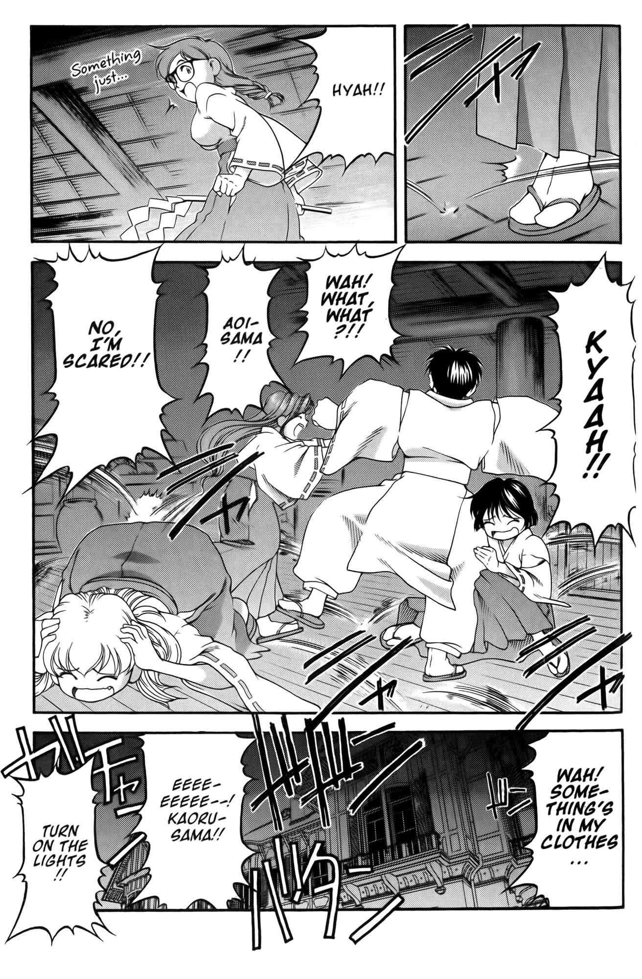 Page 13 Chapter 61.5 Ai Yori Aoshi