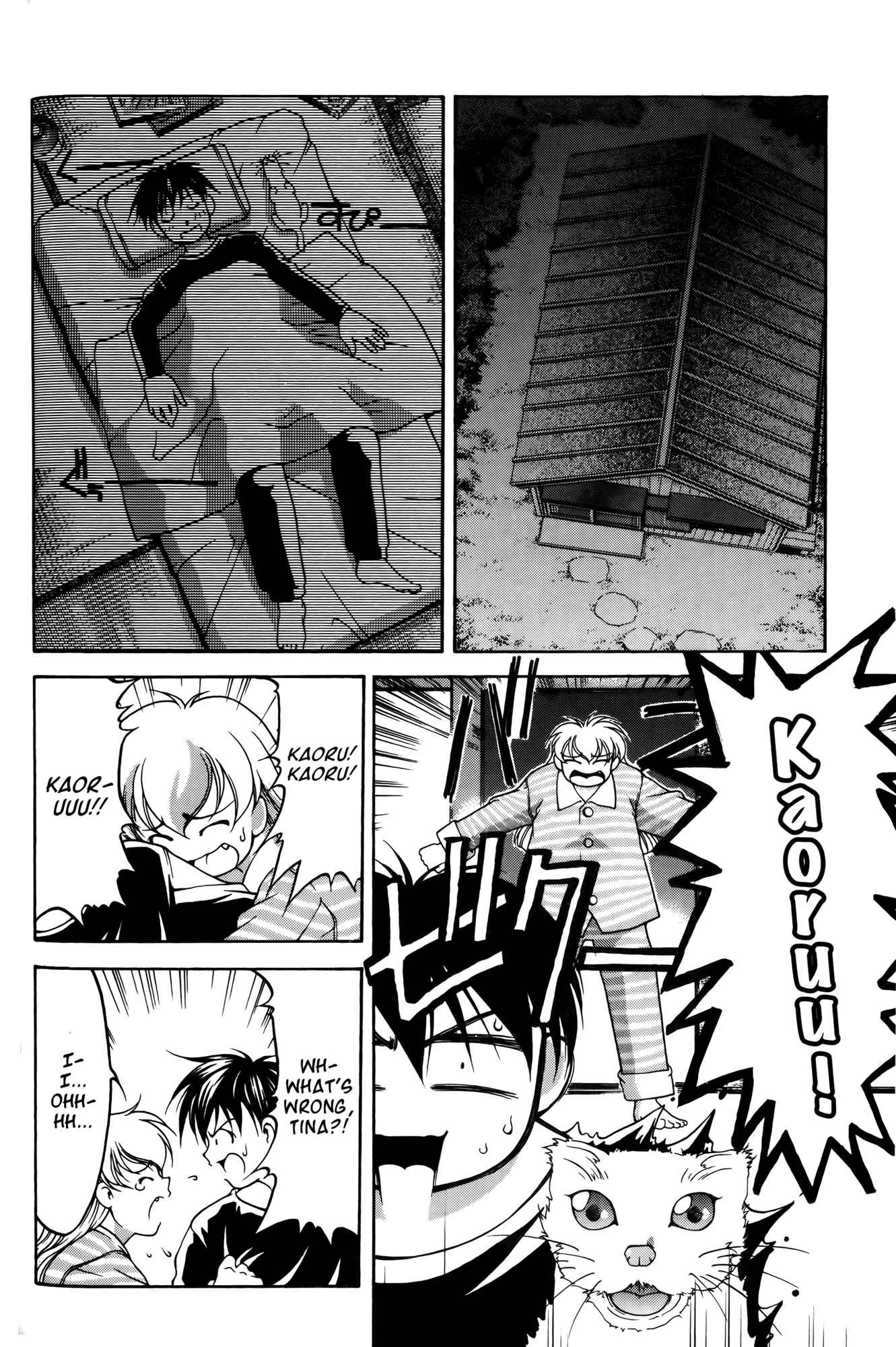 Page 2 Chapter 61.5 Ai Yori Aoshi
