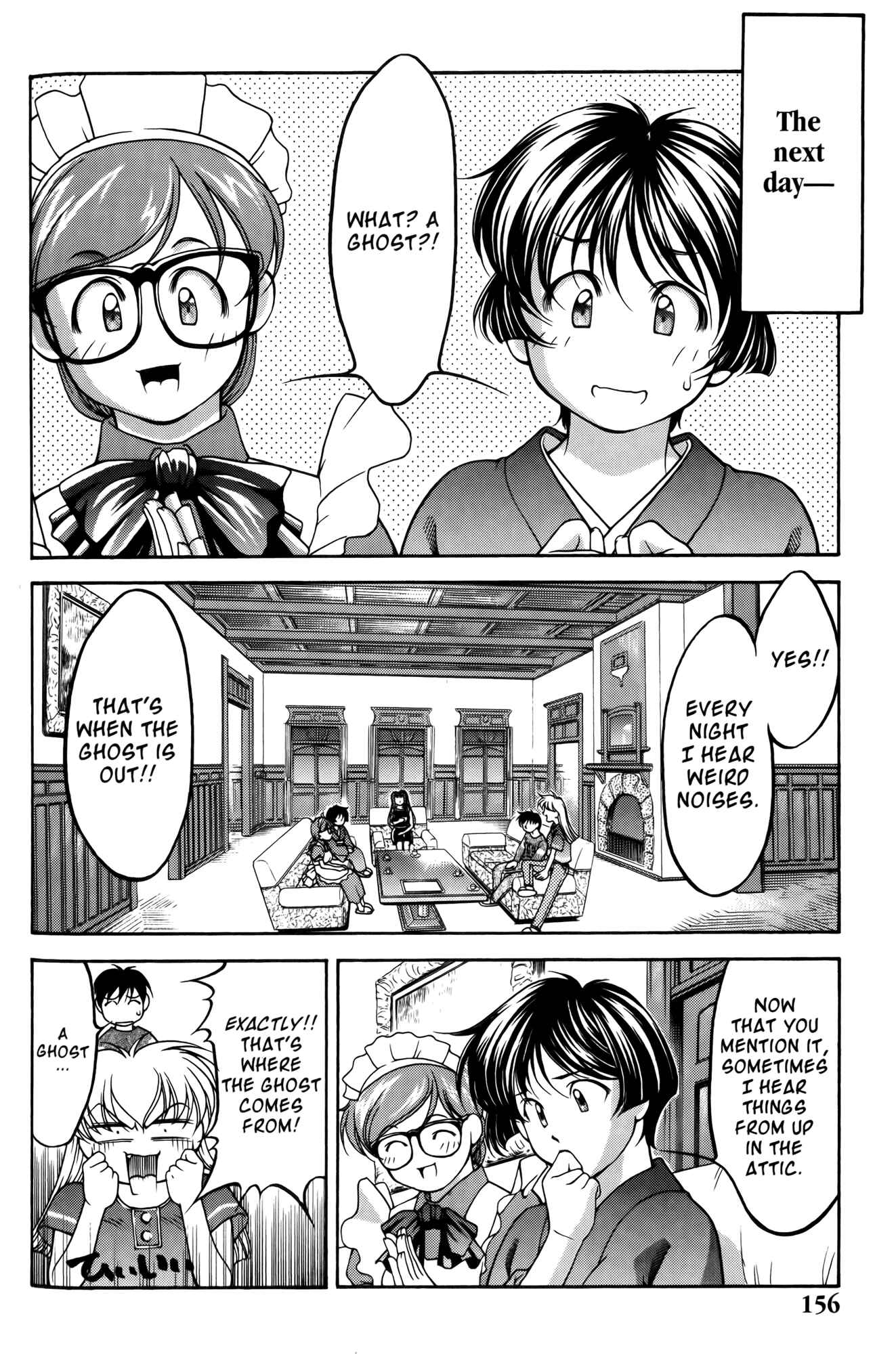 Page 4 Chapter 61.5 Ai Yori Aoshi