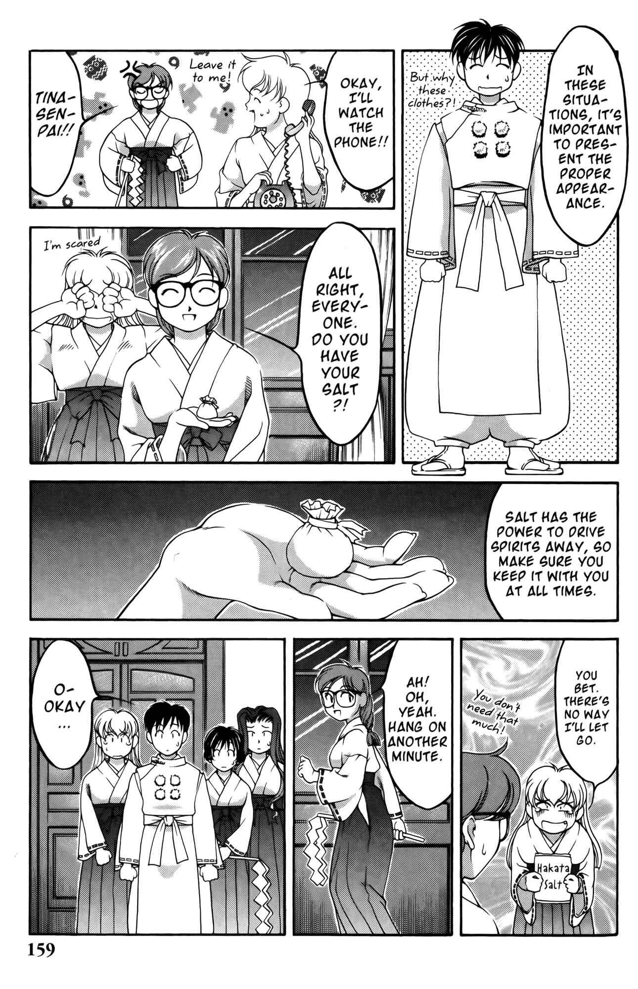 Page 7 Chapter 61.5 Ai Yori Aoshi
