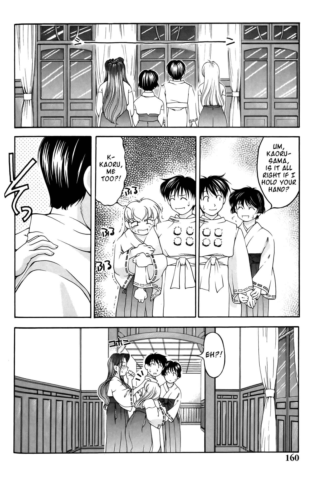 Page 8 Chapter 61.5 Ai Yori Aoshi