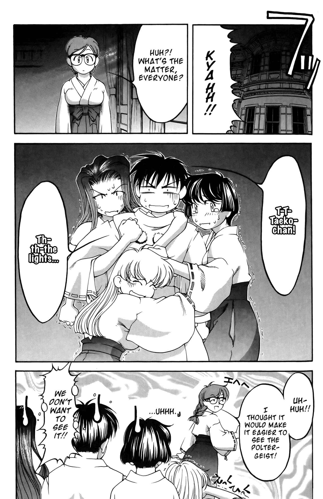 Page 9 Chapter 61.5 Ai Yori Aoshi