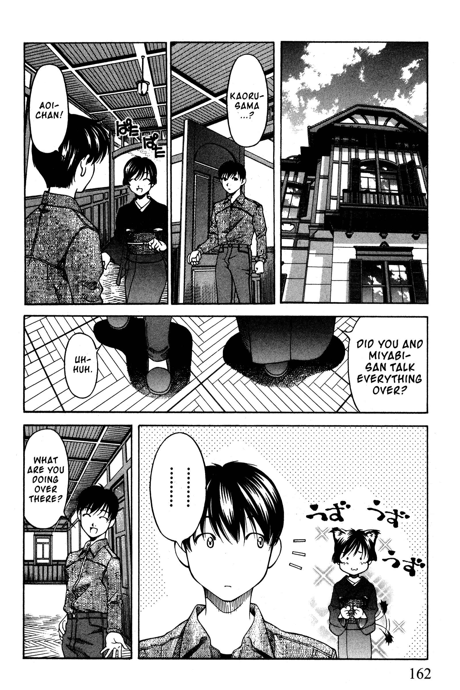 Page 12 Chapter 92 Ai Yori Aoshi