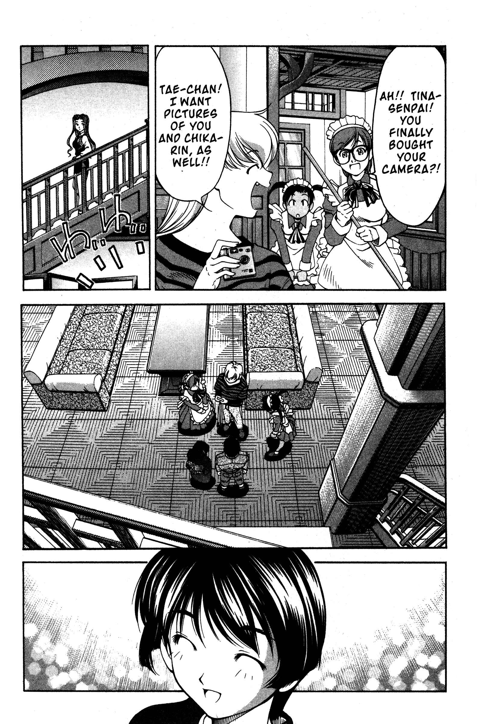 Page 17 Chapter 92 Ai Yori Aoshi