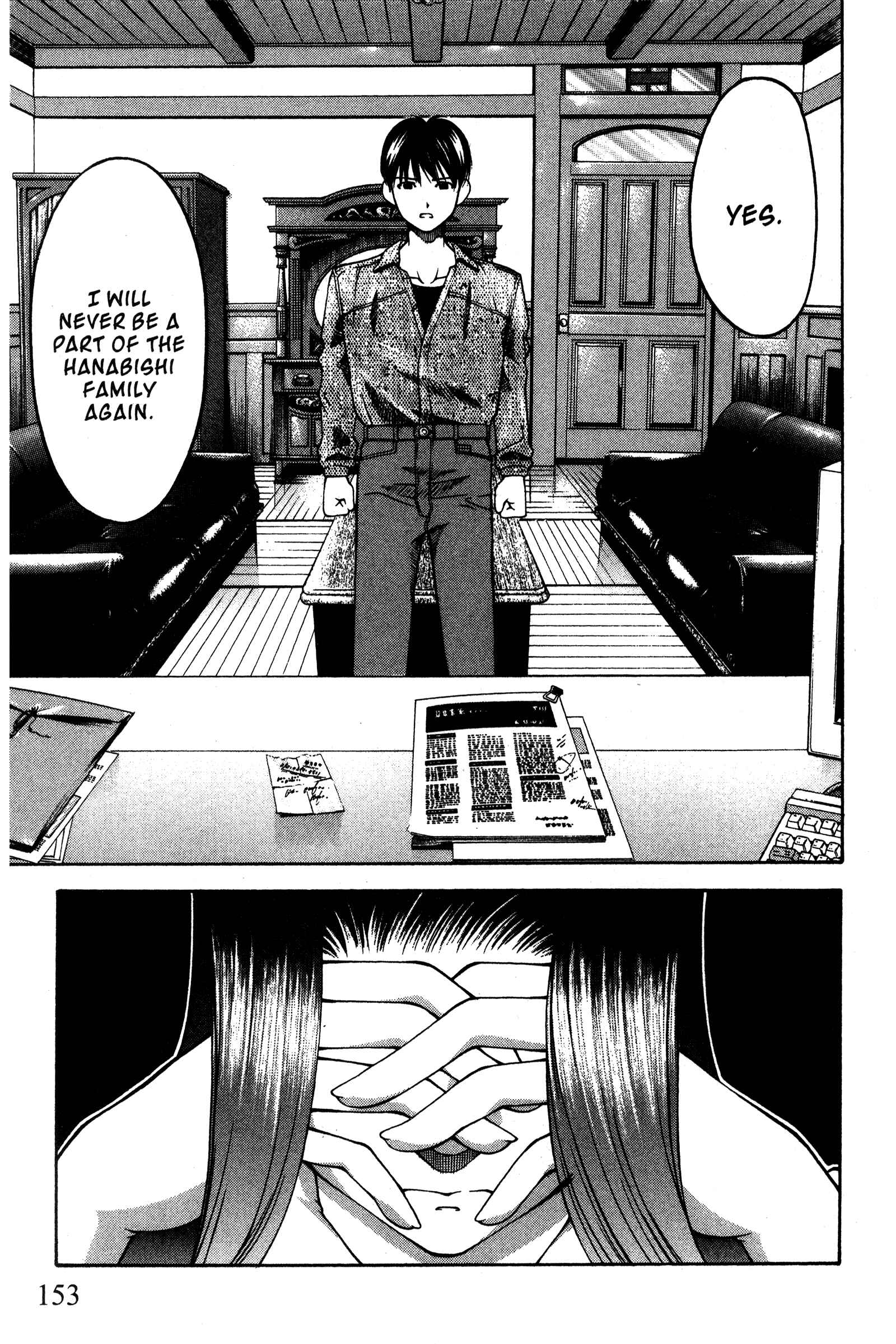Page 3 Chapter 92 Ai Yori Aoshi