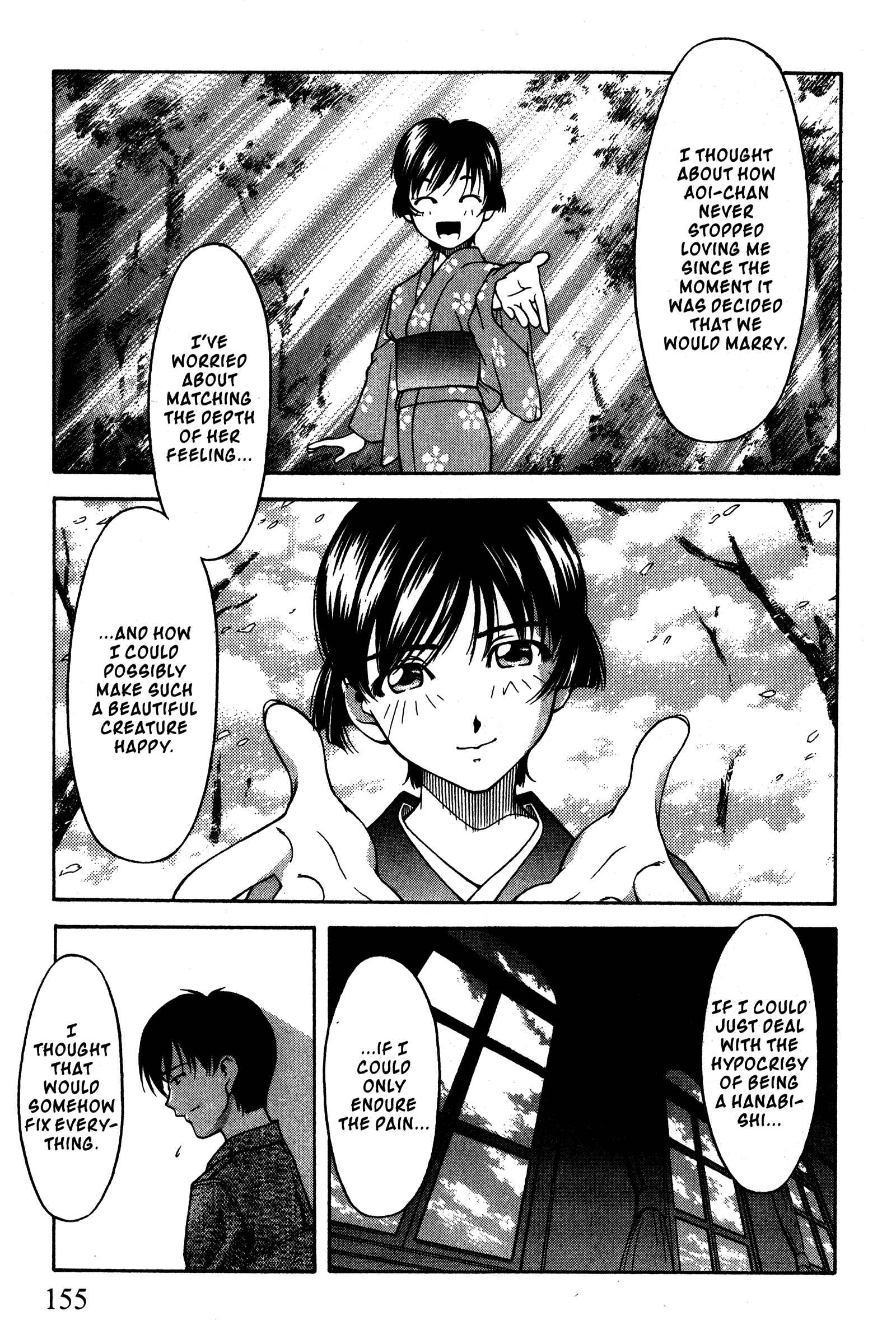 Page 5 Chapter 92 Ai Yori Aoshi