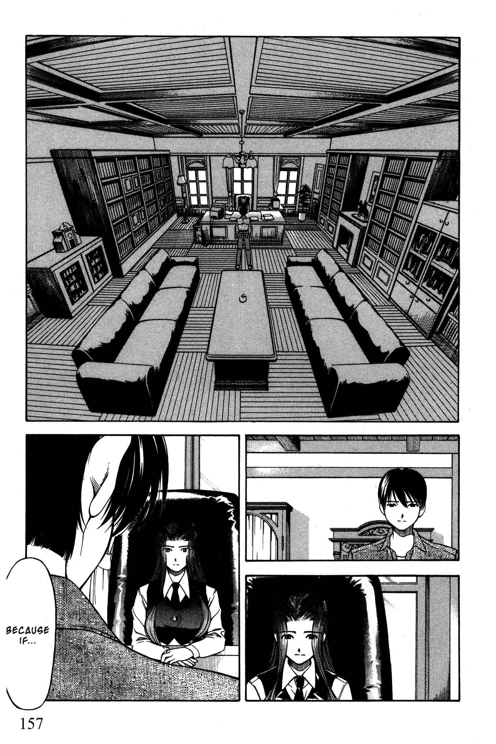 Page 7 Chapter 92 Ai Yori Aoshi