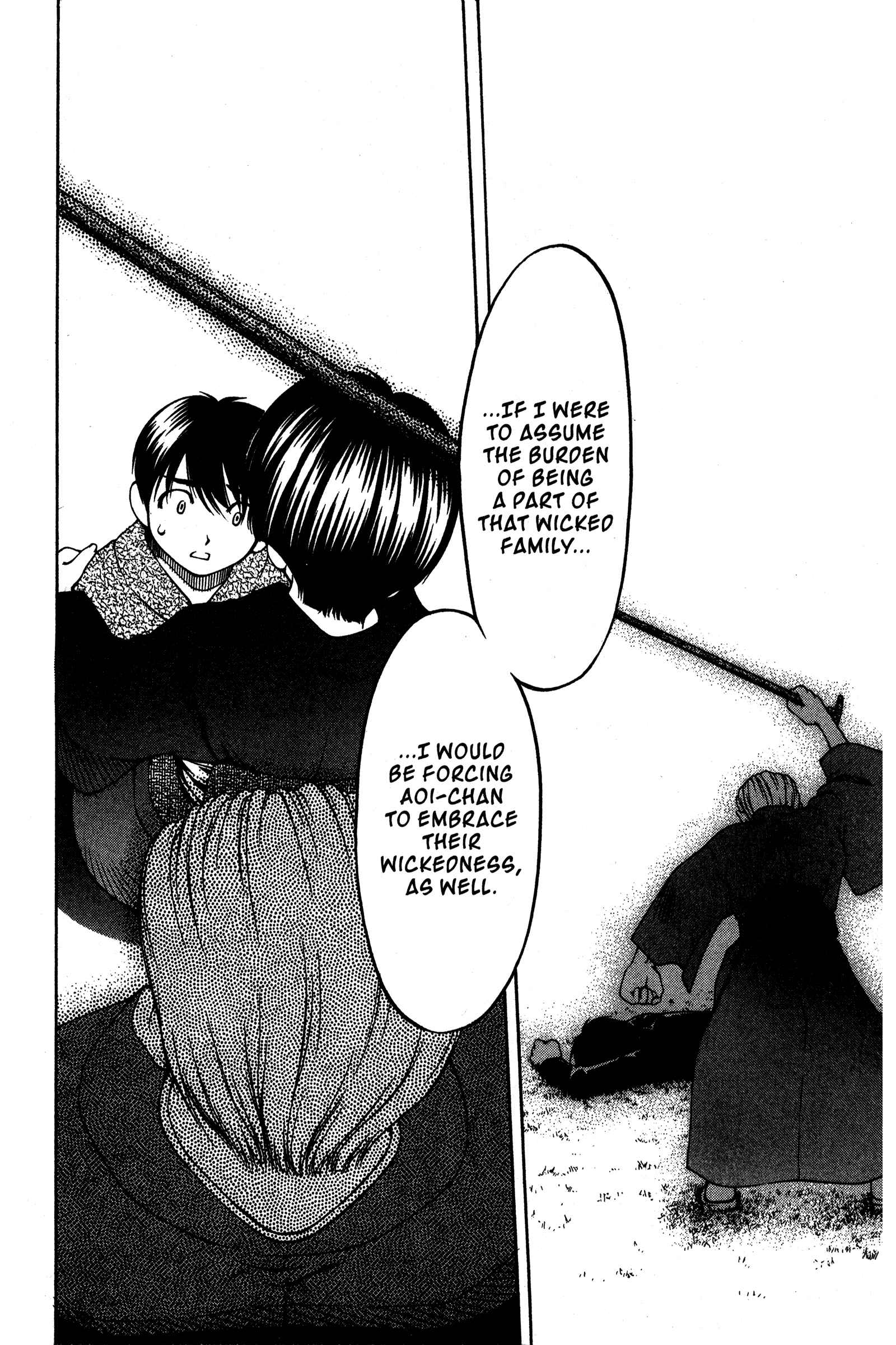Page 8 Chapter 92 Ai Yori Aoshi