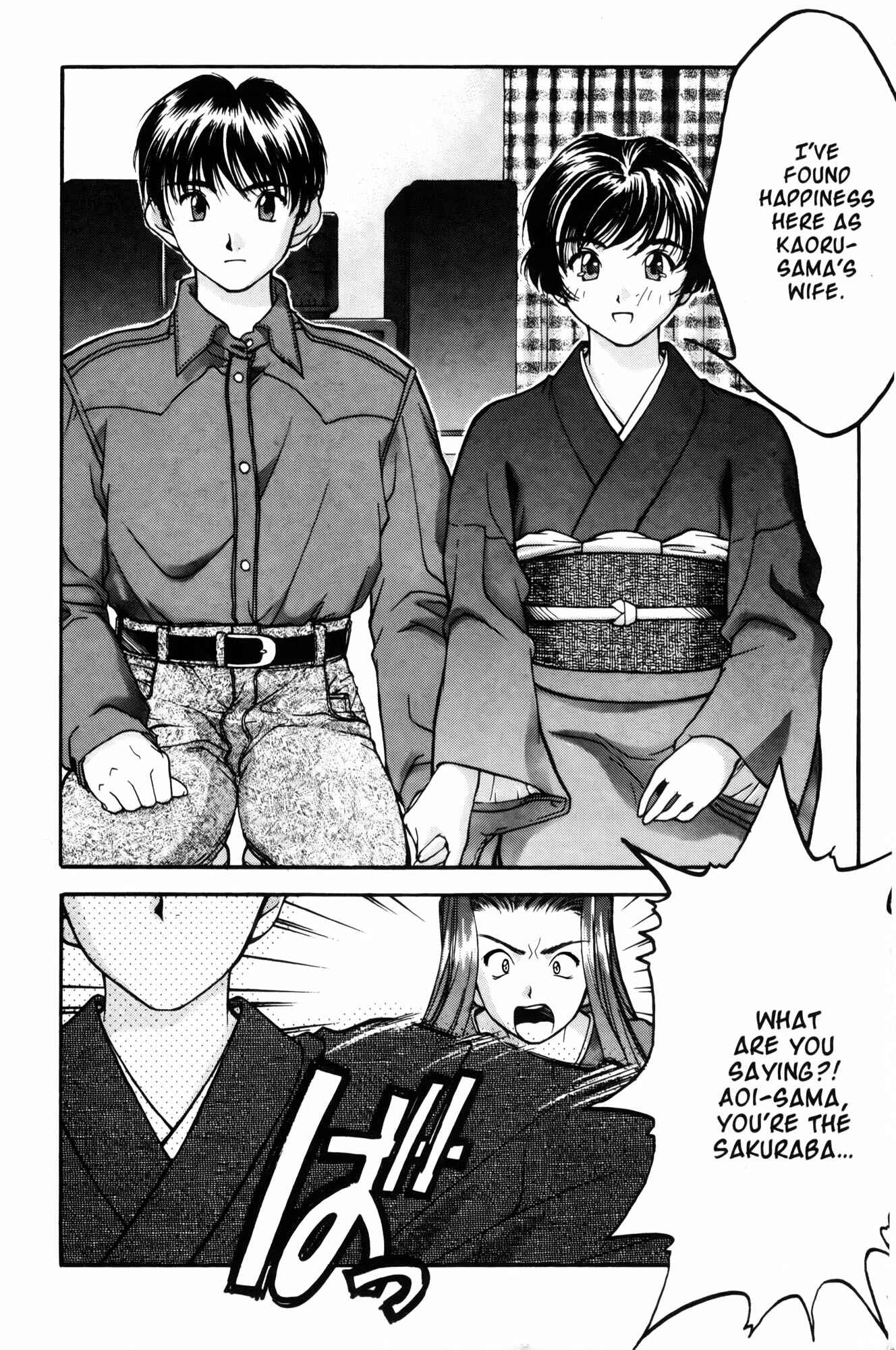 Page 13 Chapter 10 Ai Yori Aoshi