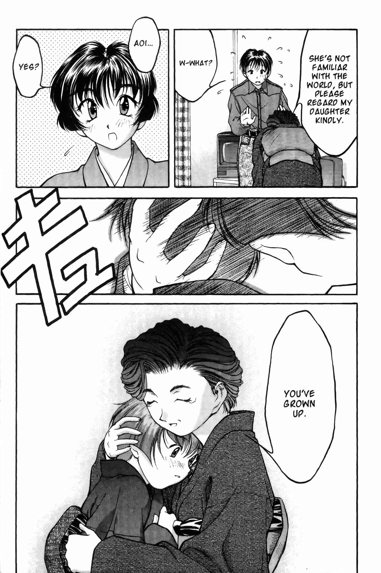 Page 16 Chapter 10 Ai Yori Aoshi