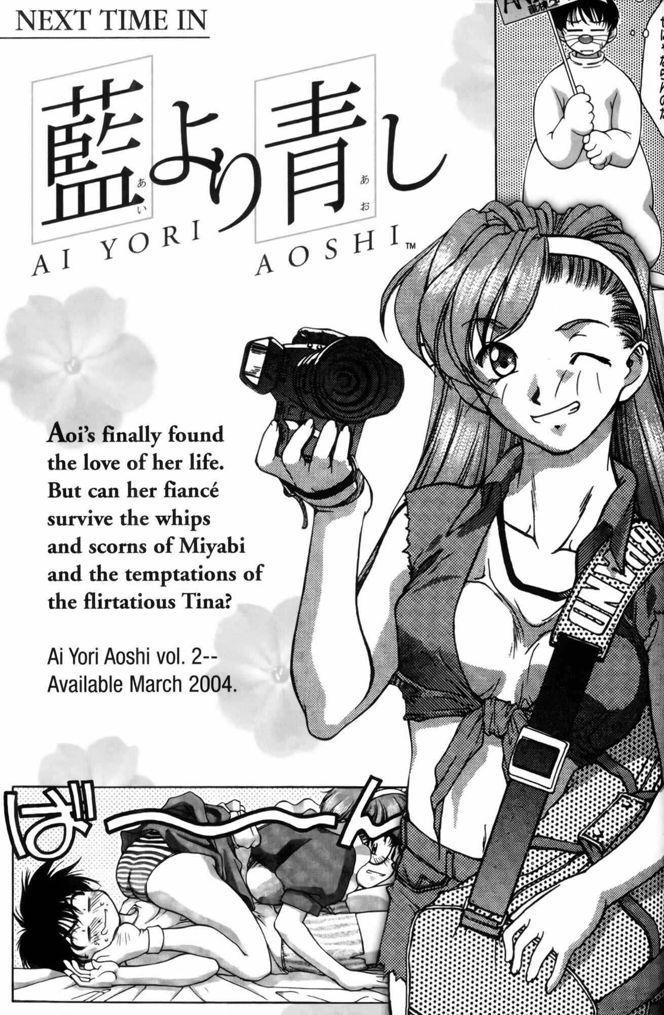 Page 22 Chapter 10 Ai Yori Aoshi