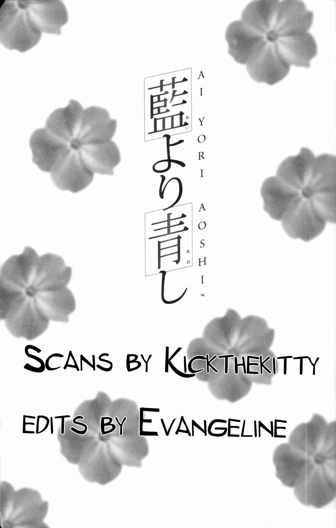Page 29 Chapter 10 Ai Yori Aoshi