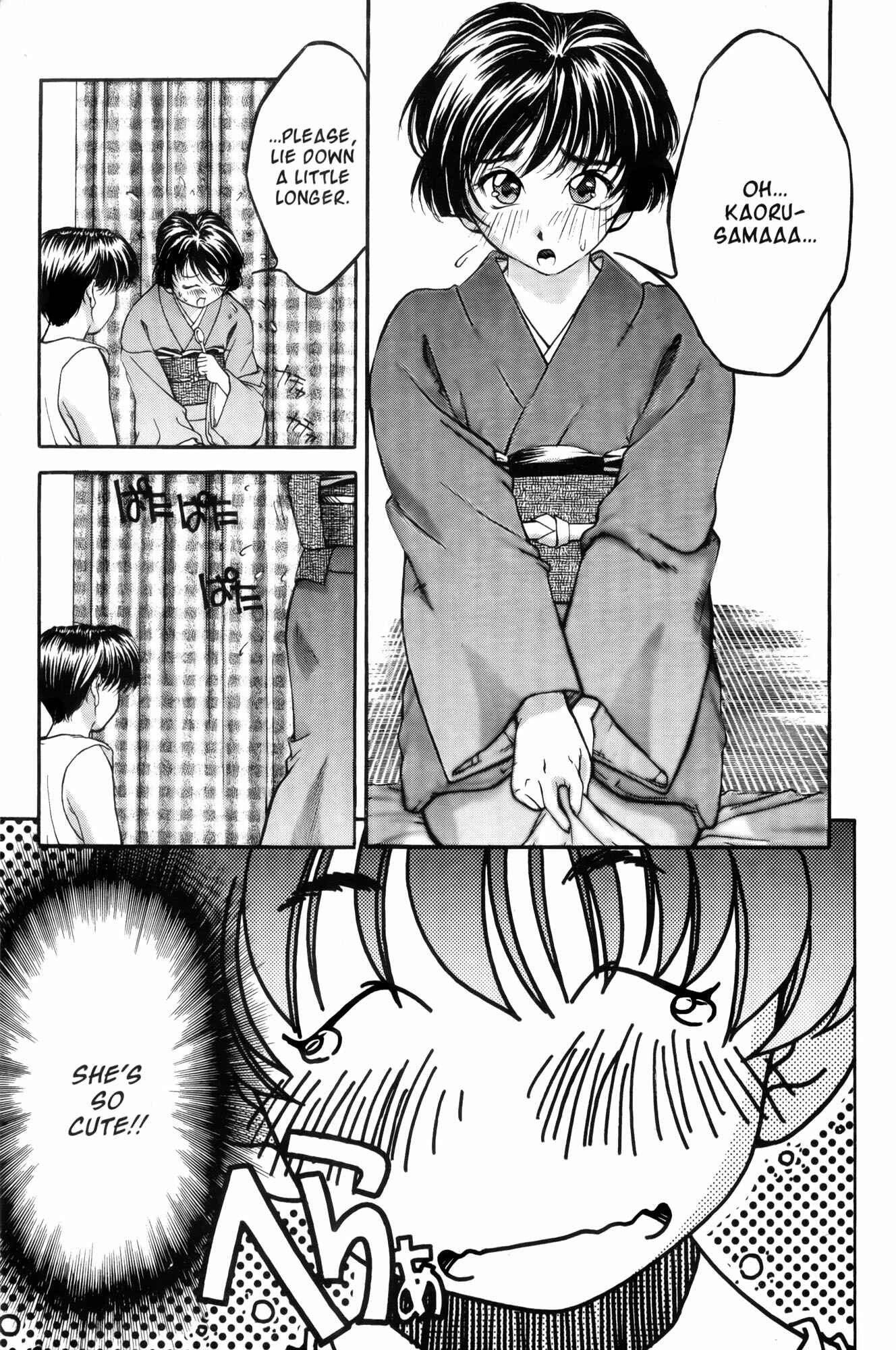 Page 5 Chapter 10 Ai Yori Aoshi