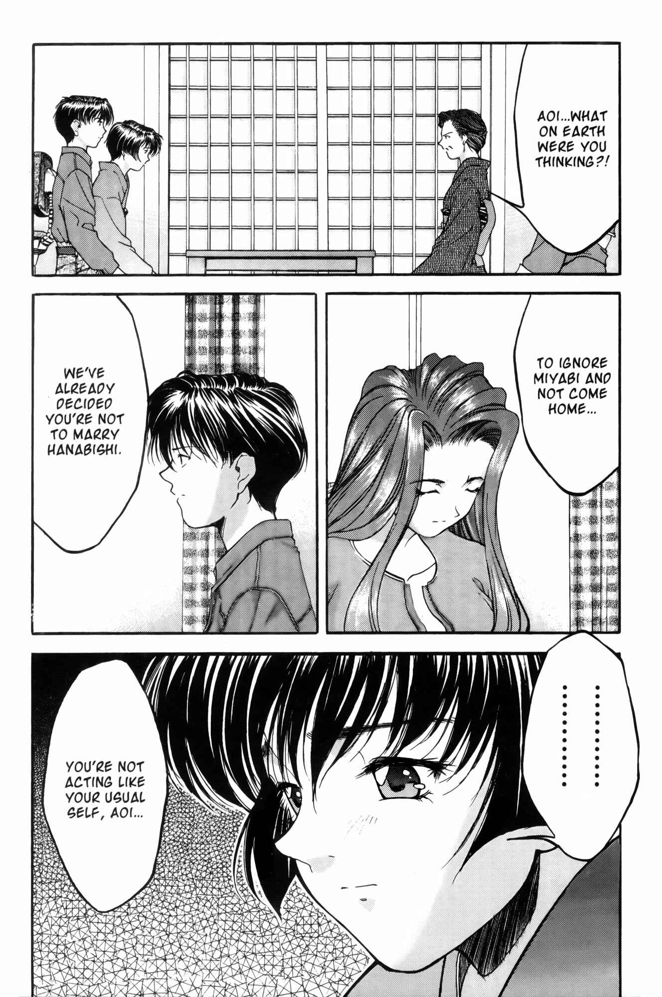 Page 9 Chapter 10 Ai Yori Aoshi