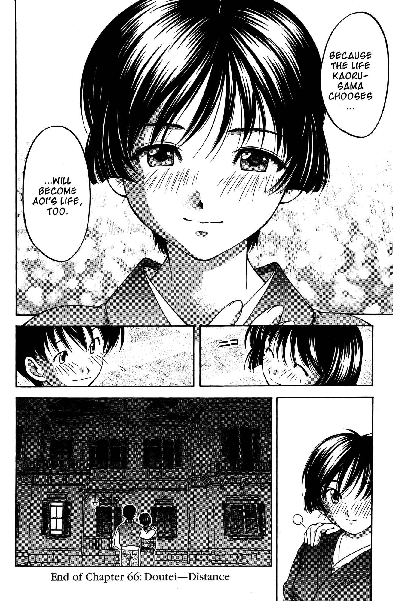 Page 20 Chapter 66 Ai Yori Aoshi