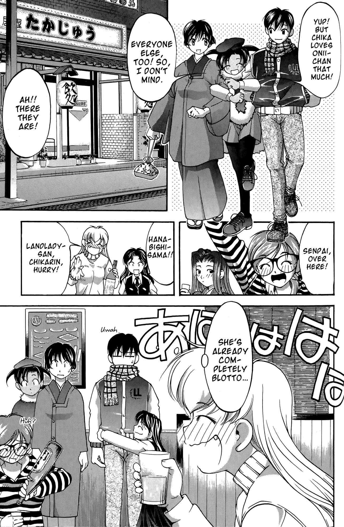 Page 3 Chapter 66 Ai Yori Aoshi