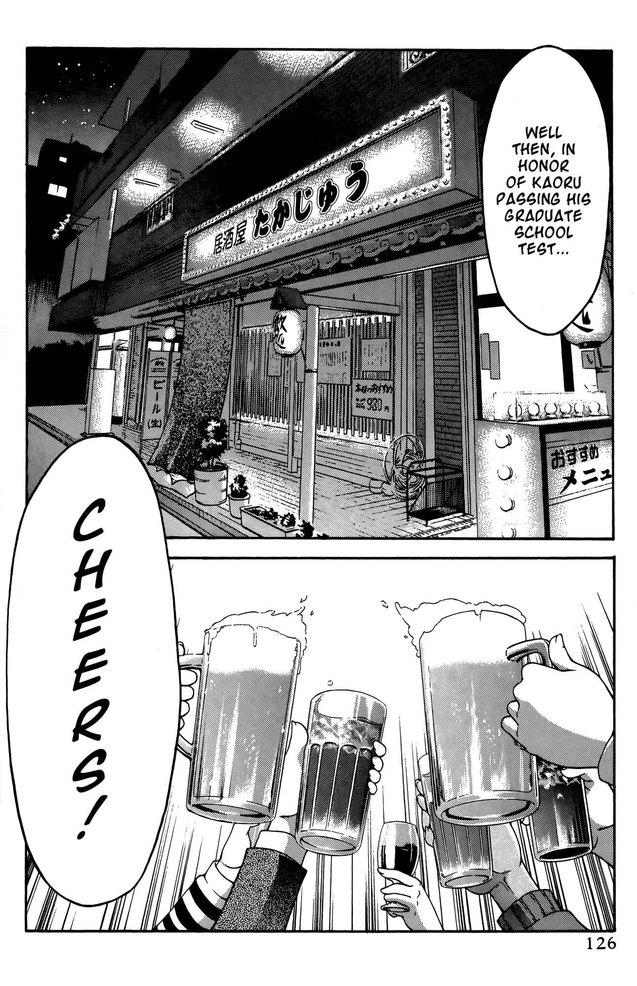 Page 4 Chapter 66 Ai Yori Aoshi