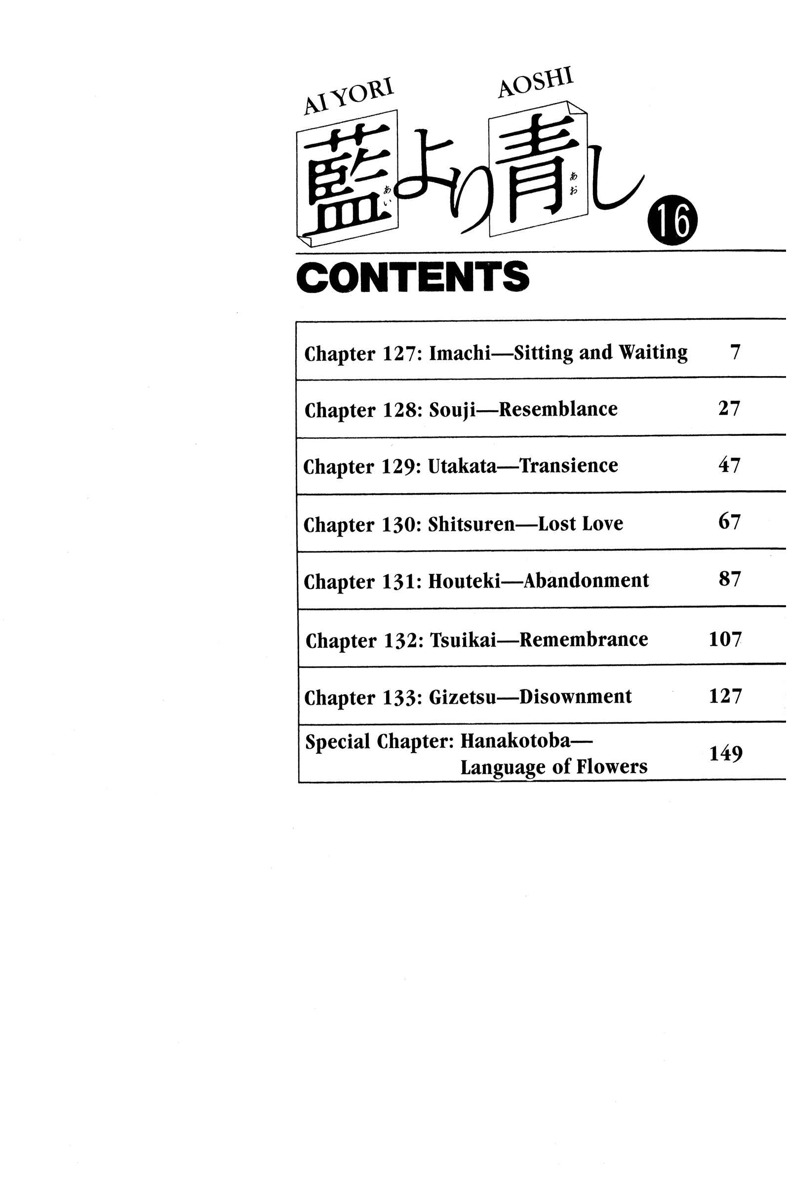 Page 10 Chapter 127 Ai Yori Aoshi