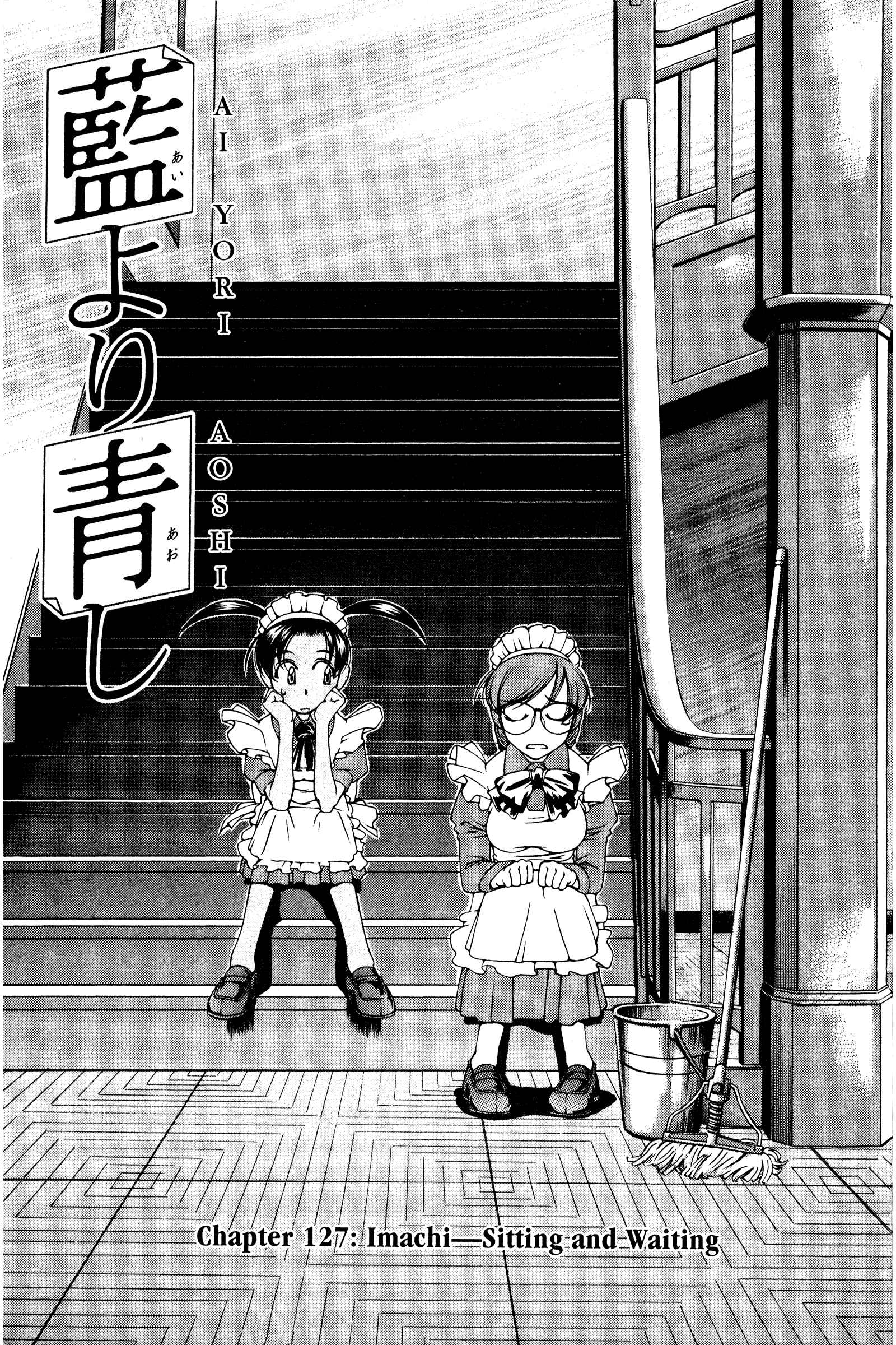 Page 11 Chapter 127 Ai Yori Aoshi