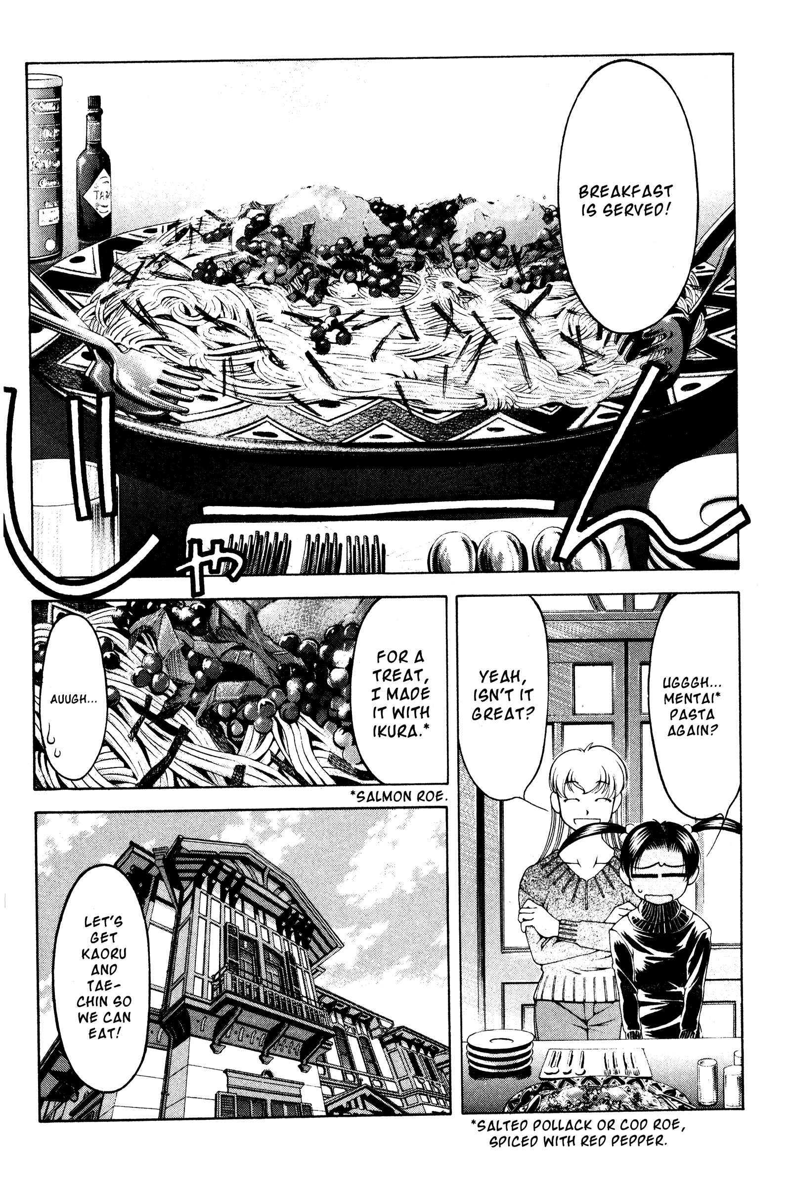 Page 12 Chapter 127 Ai Yori Aoshi