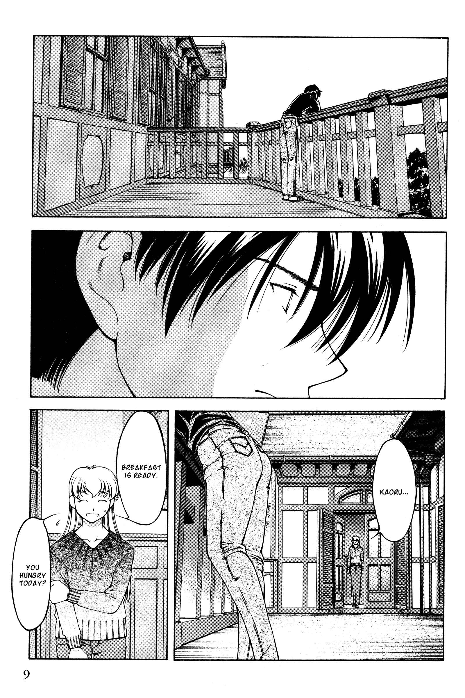 Page 13 Chapter 127 Ai Yori Aoshi