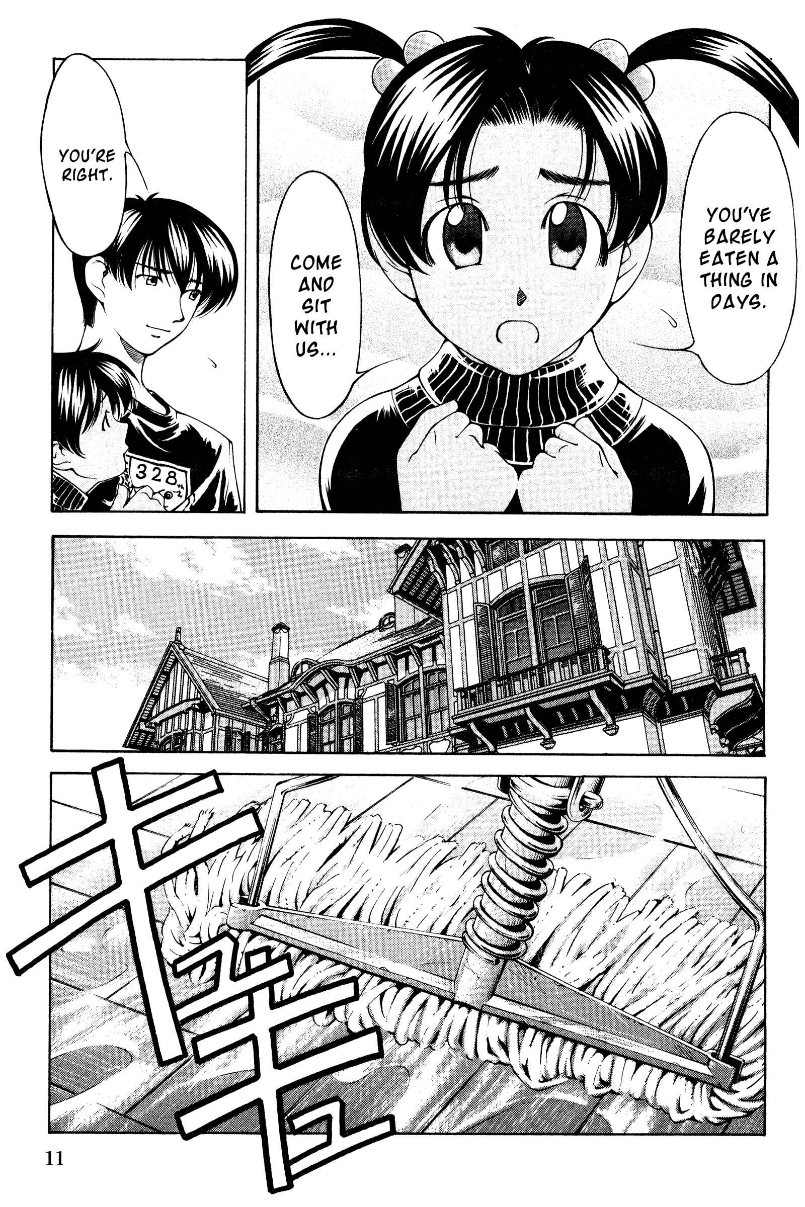 Page 15 Chapter 127 Ai Yori Aoshi