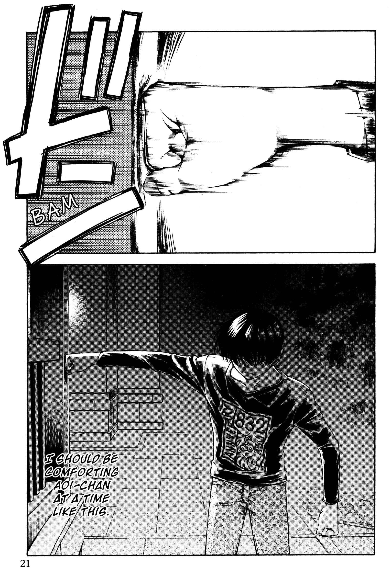 Page 25 Chapter 127 Ai Yori Aoshi