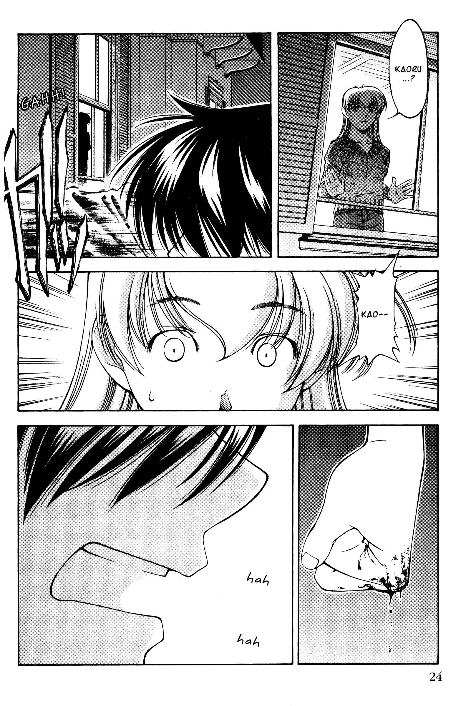 Page 28 Chapter 127 Ai Yori Aoshi