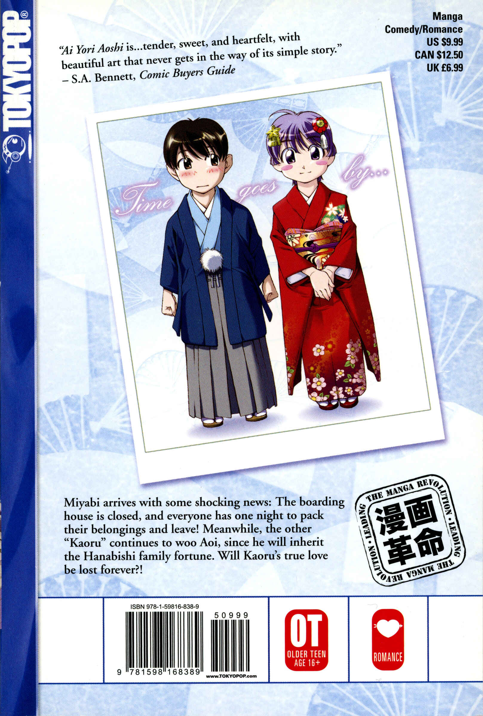 Page 4 Chapter 127 Ai Yori Aoshi