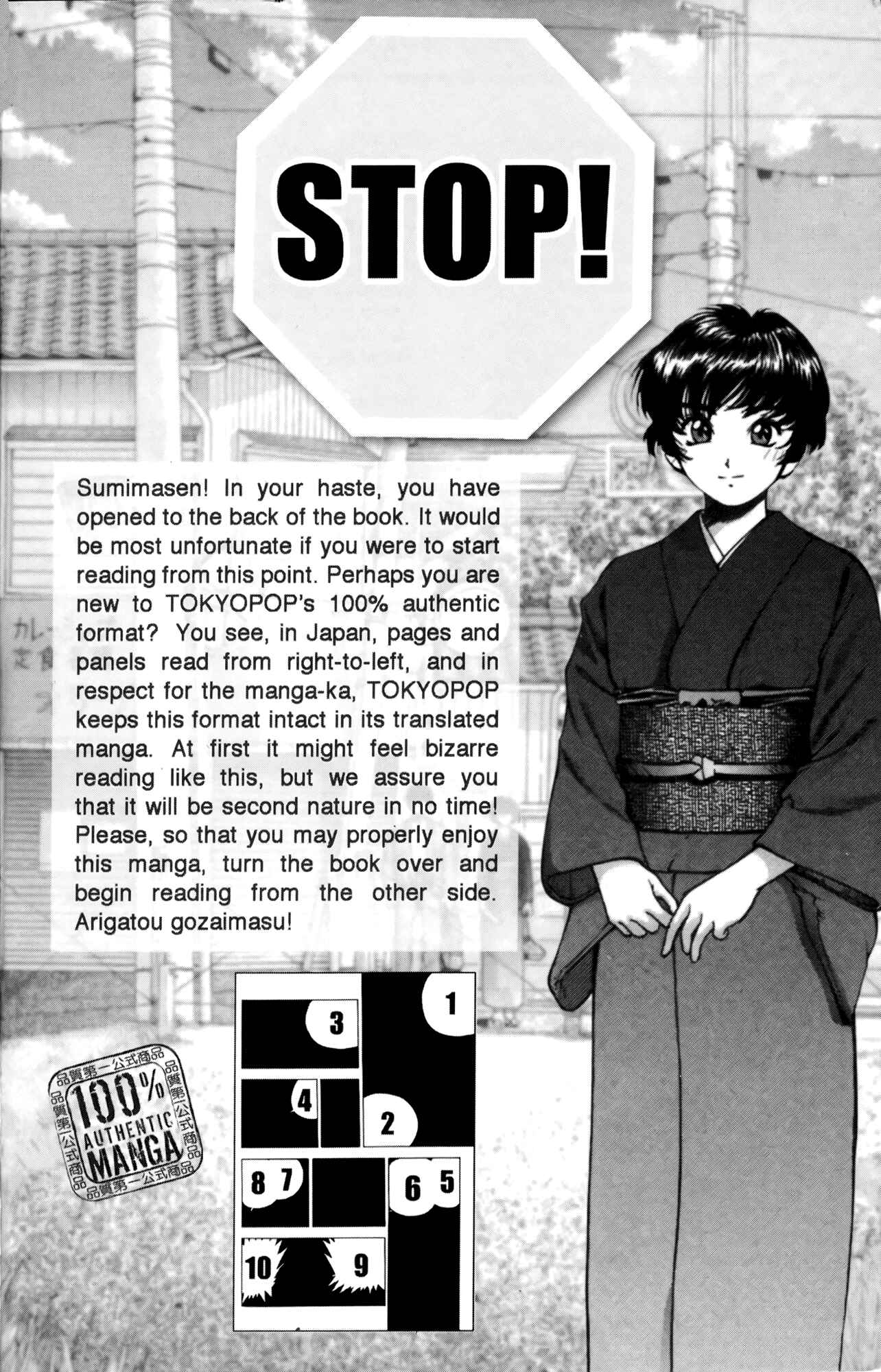 Page 12 Chapter 11 Ai Yori Aoshi