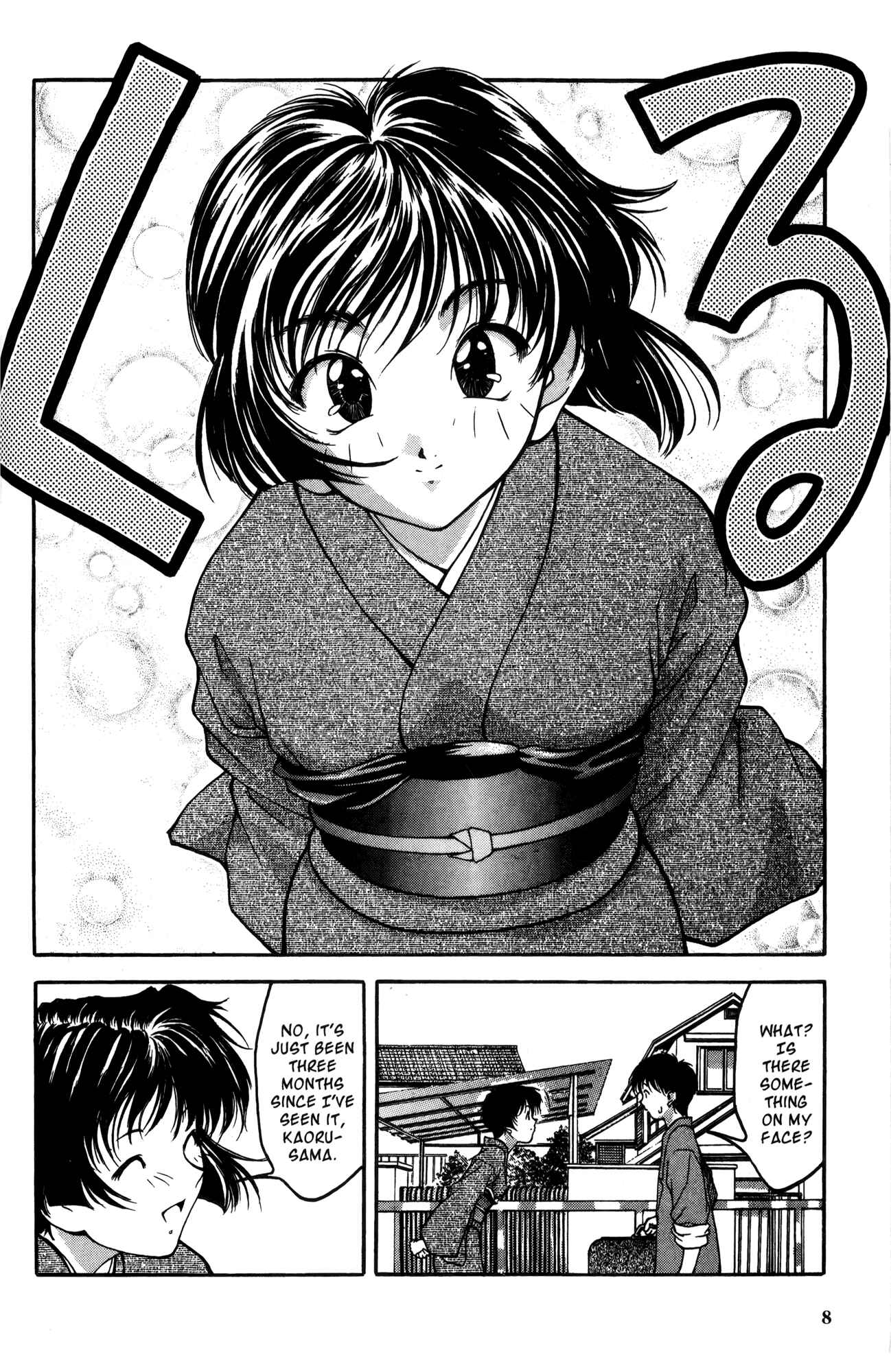 Page 20 Chapter 11 Ai Yori Aoshi