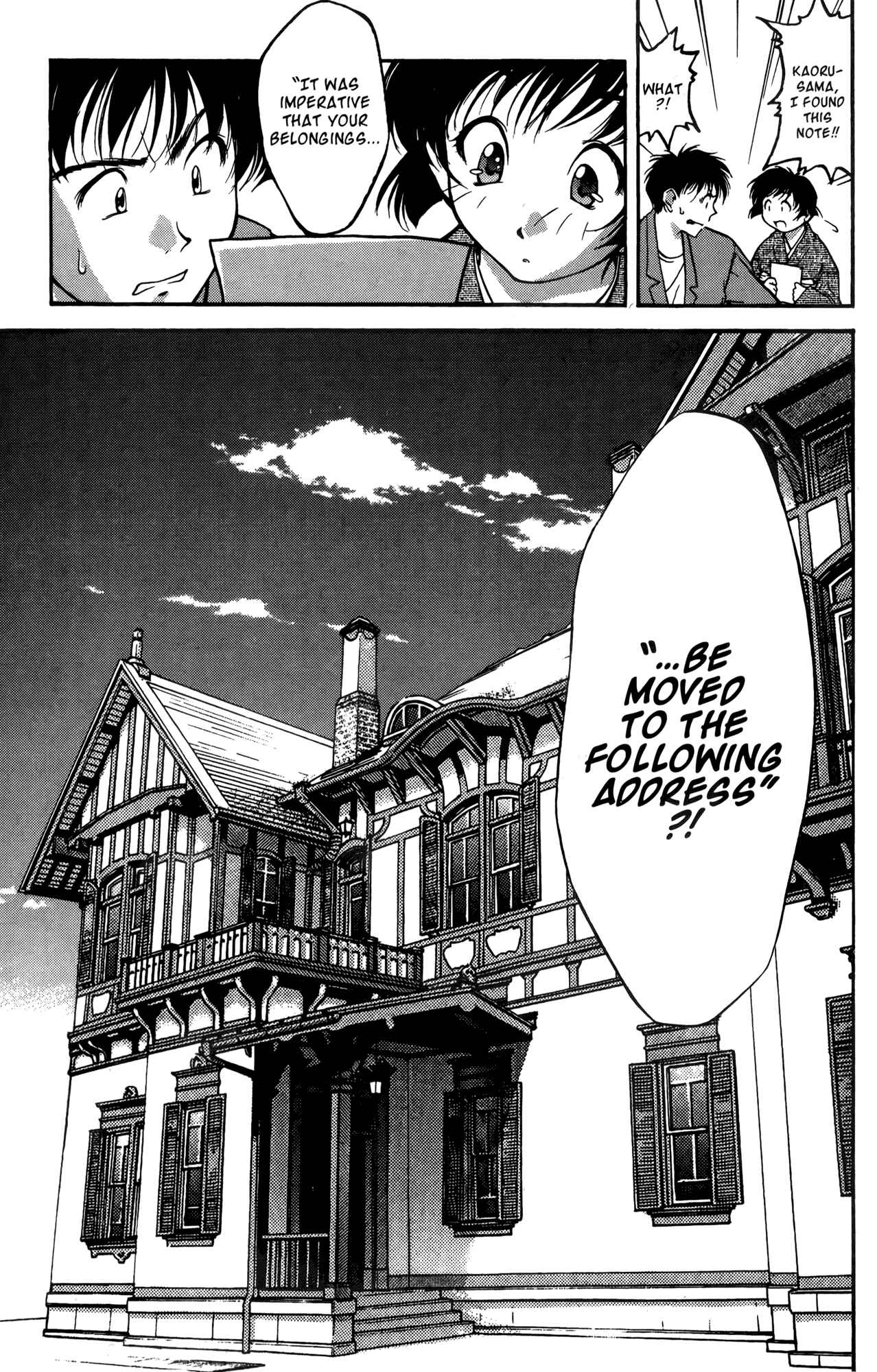 Page 25 Chapter 11 Ai Yori Aoshi