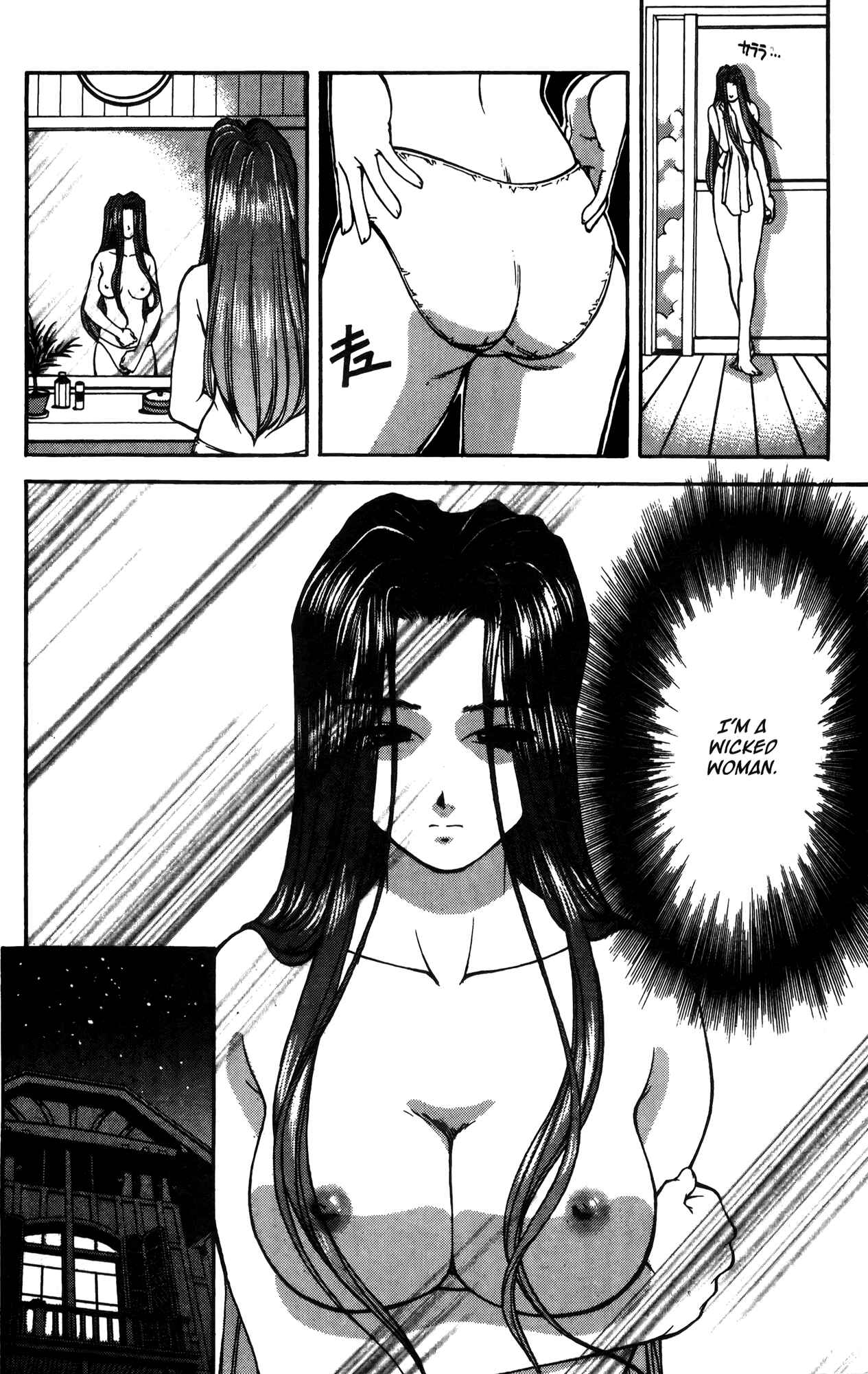 Page 38 Chapter 11 Ai Yori Aoshi