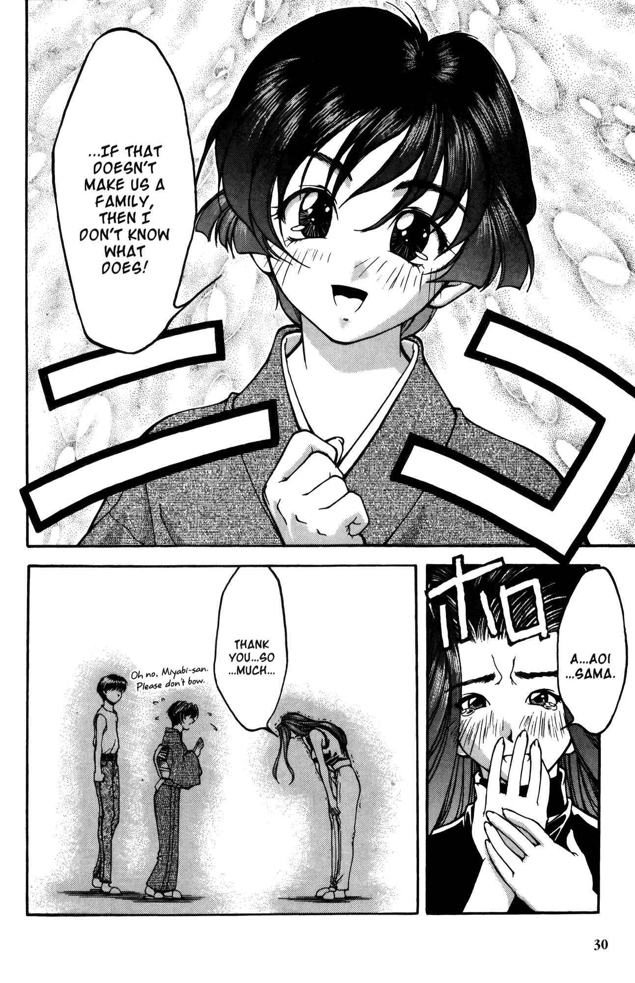 Page 42 Chapter 11 Ai Yori Aoshi
