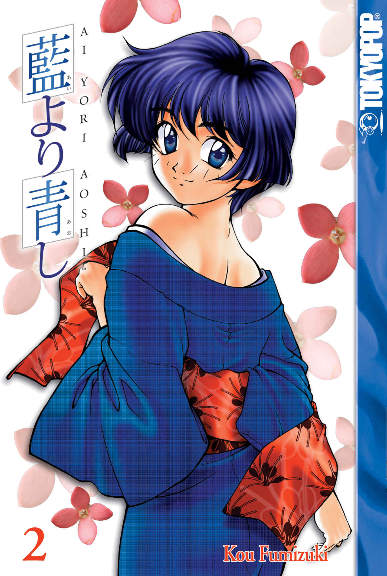 Page 7 Chapter 11 Ai Yori Aoshi