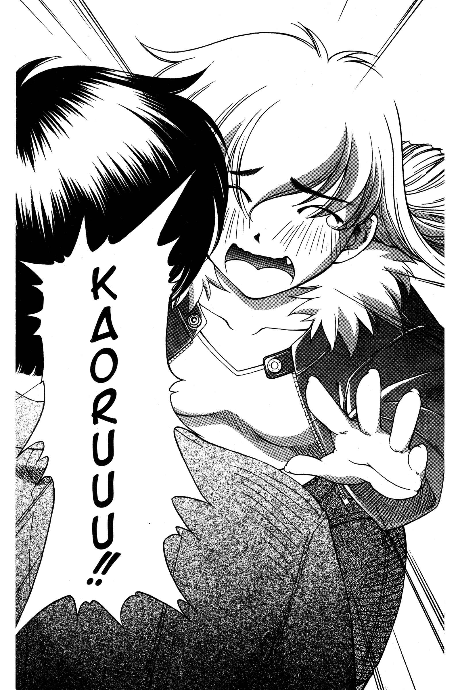 Page 19 Chapter 88 Ai Yori Aoshi