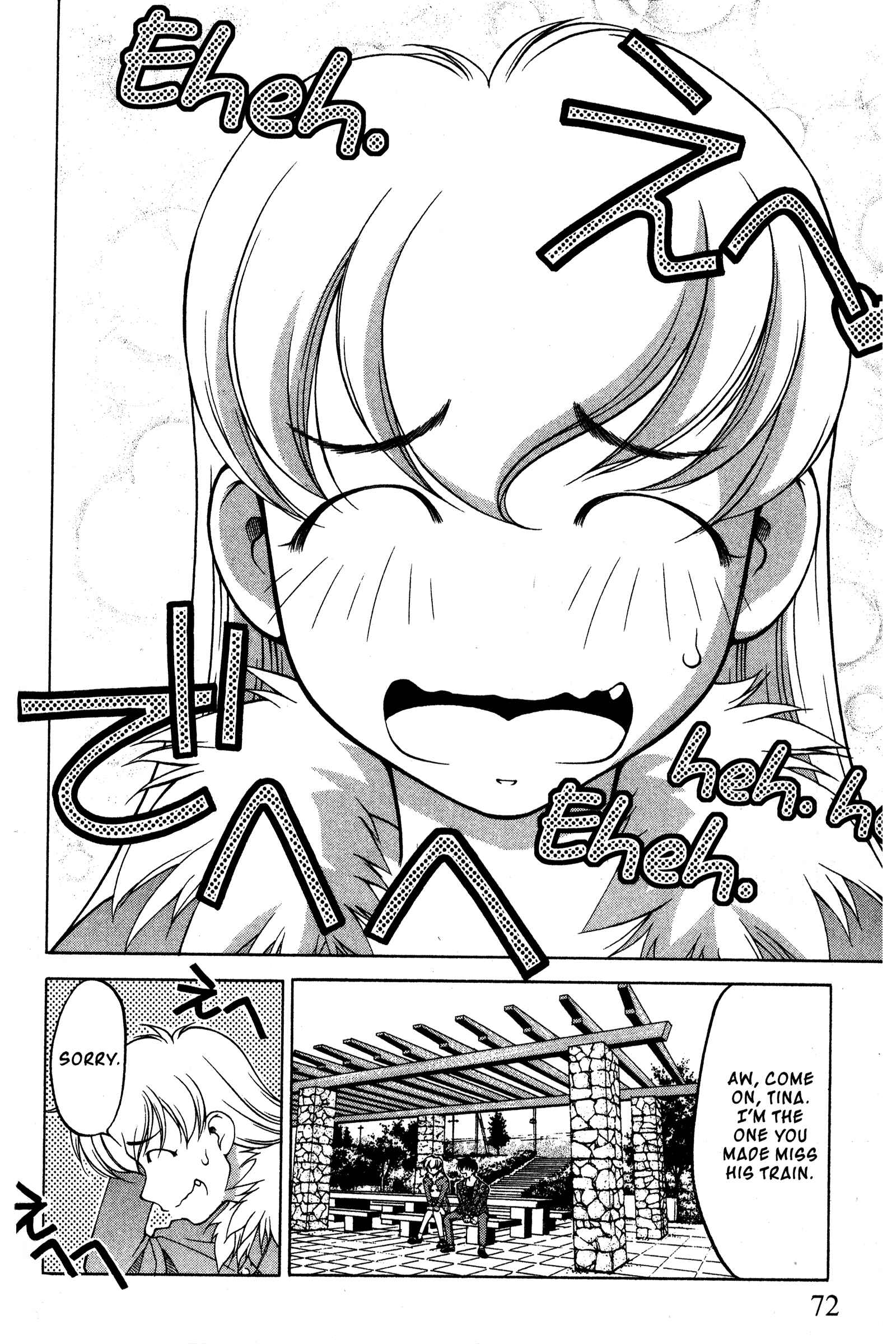 Page 4 Chapter 88 Ai Yori Aoshi