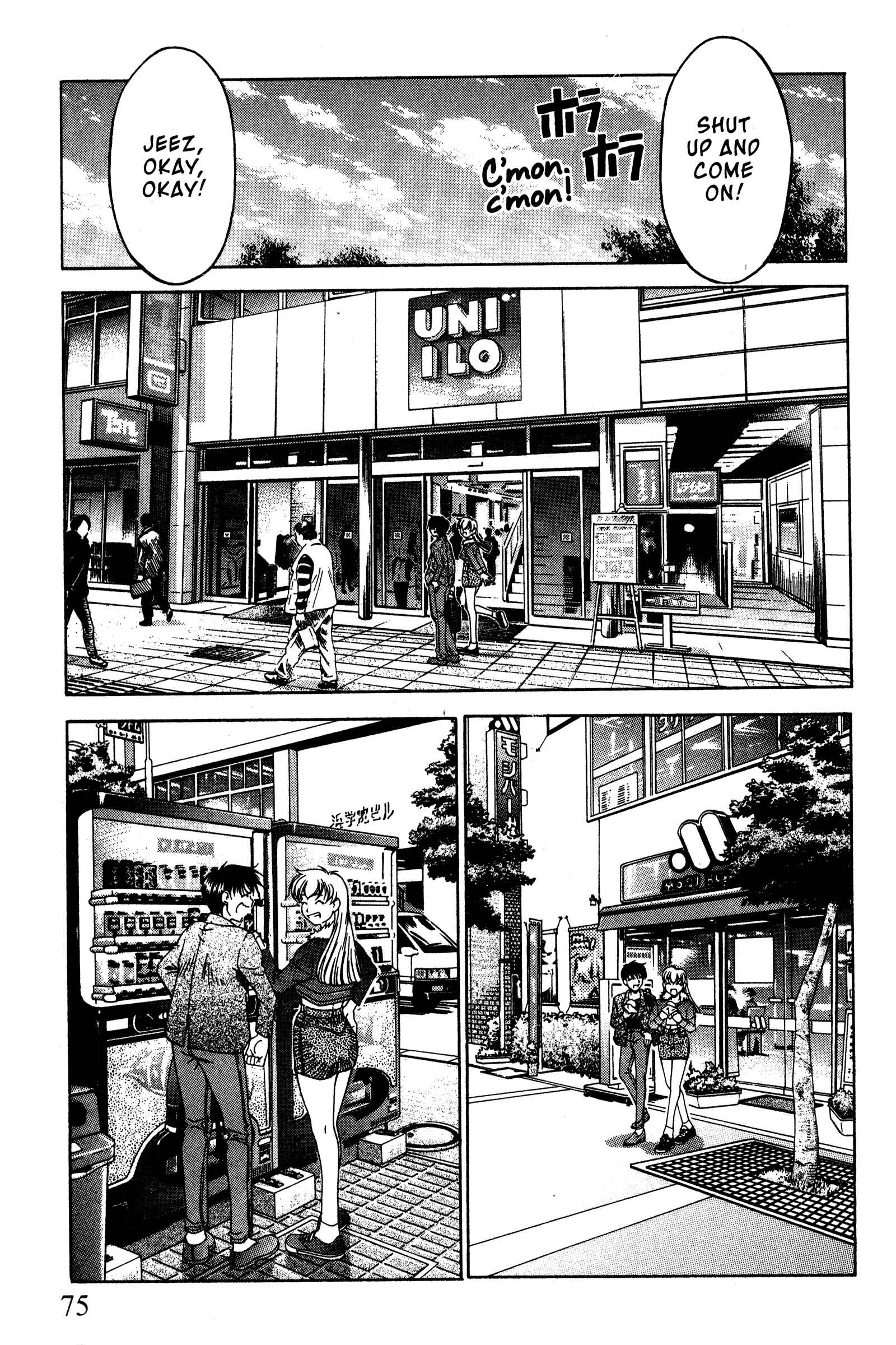 Page 7 Chapter 88 Ai Yori Aoshi