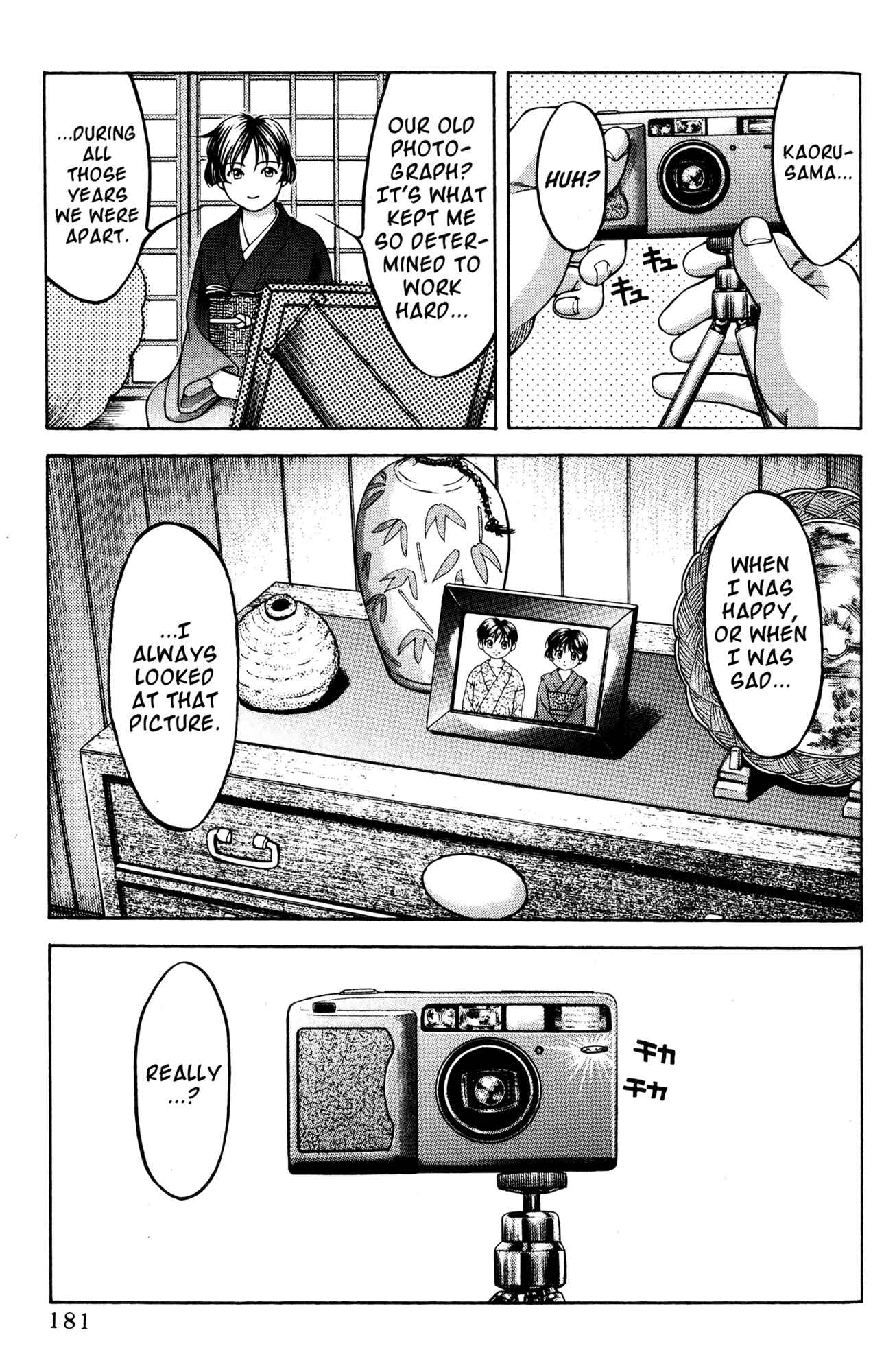 Page 15 Chapter 53.6 Ai Yori Aoshi