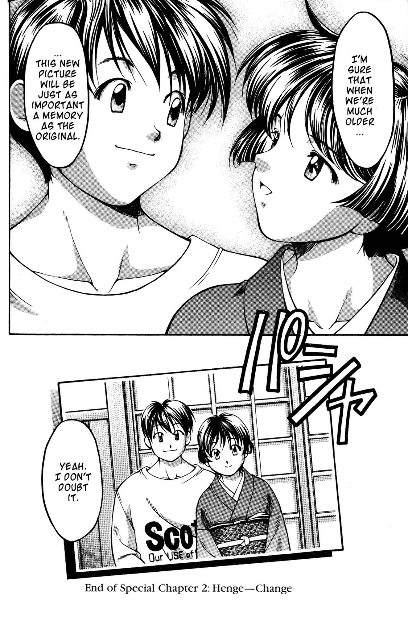 Page 16 Chapter 53.6 Ai Yori Aoshi