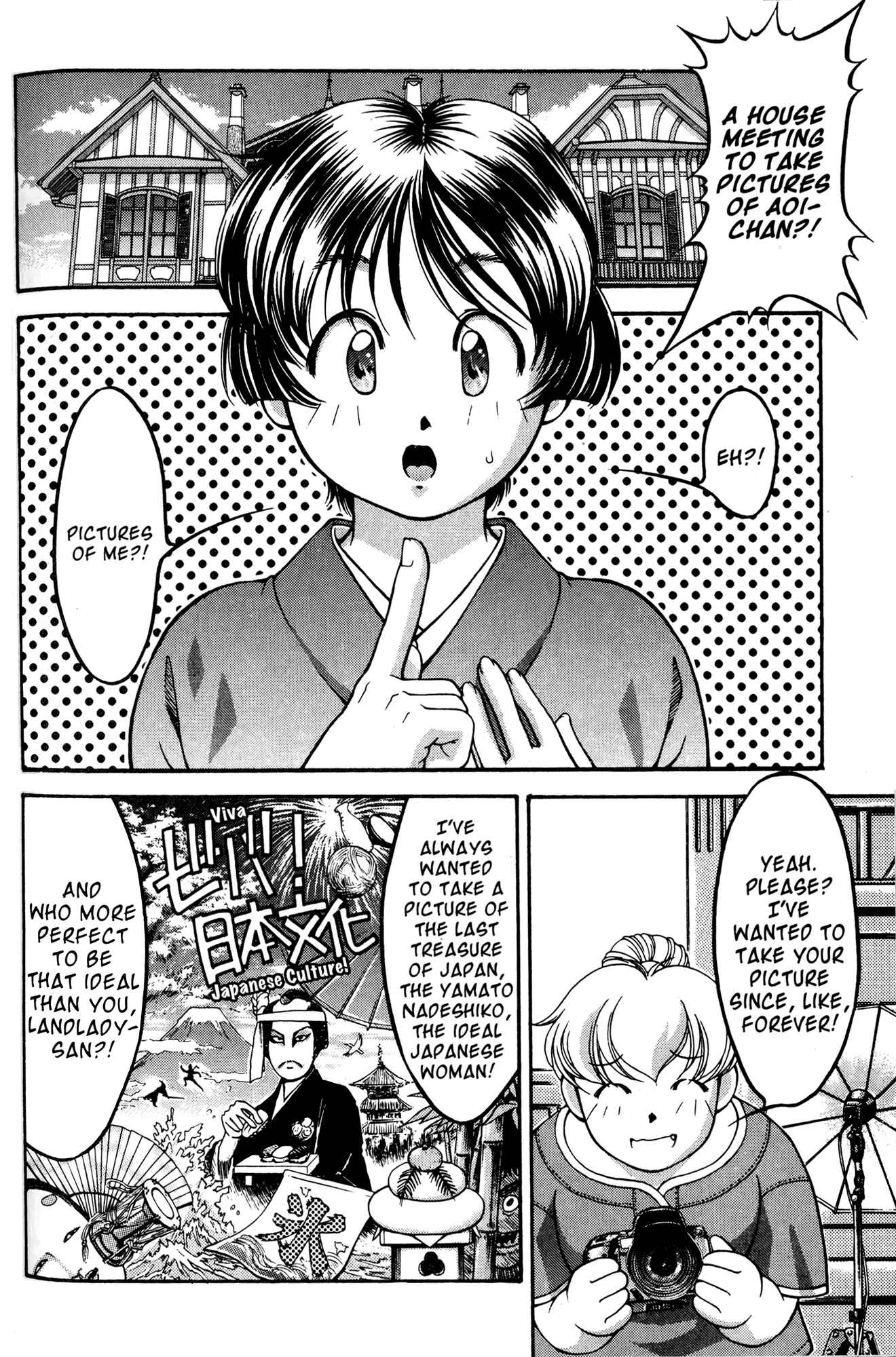 Page 2 Chapter 53.6 Ai Yori Aoshi