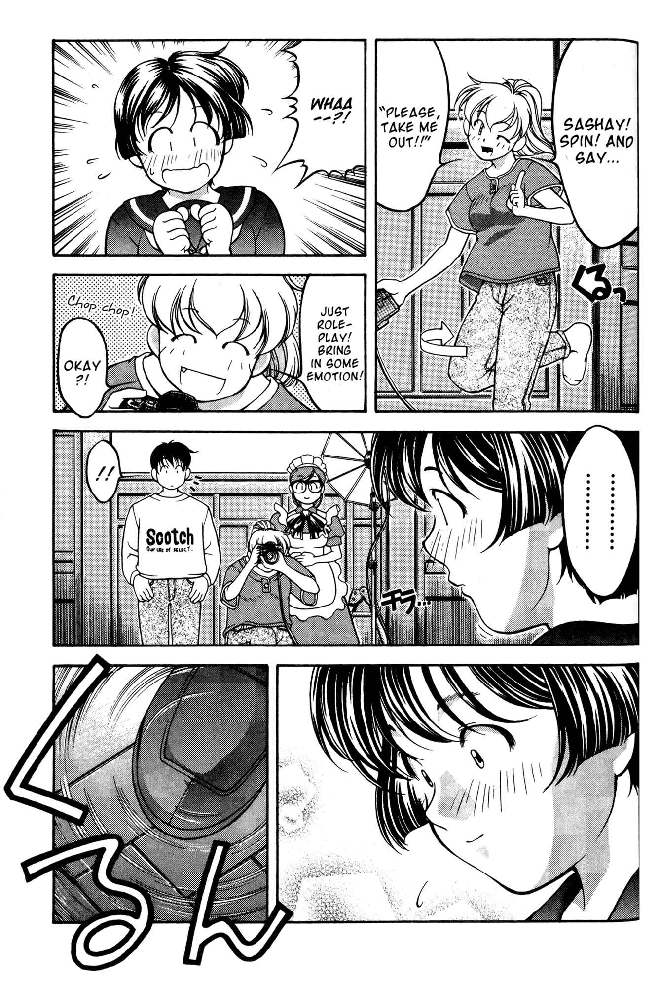 Page 5 Chapter 53.6 Ai Yori Aoshi