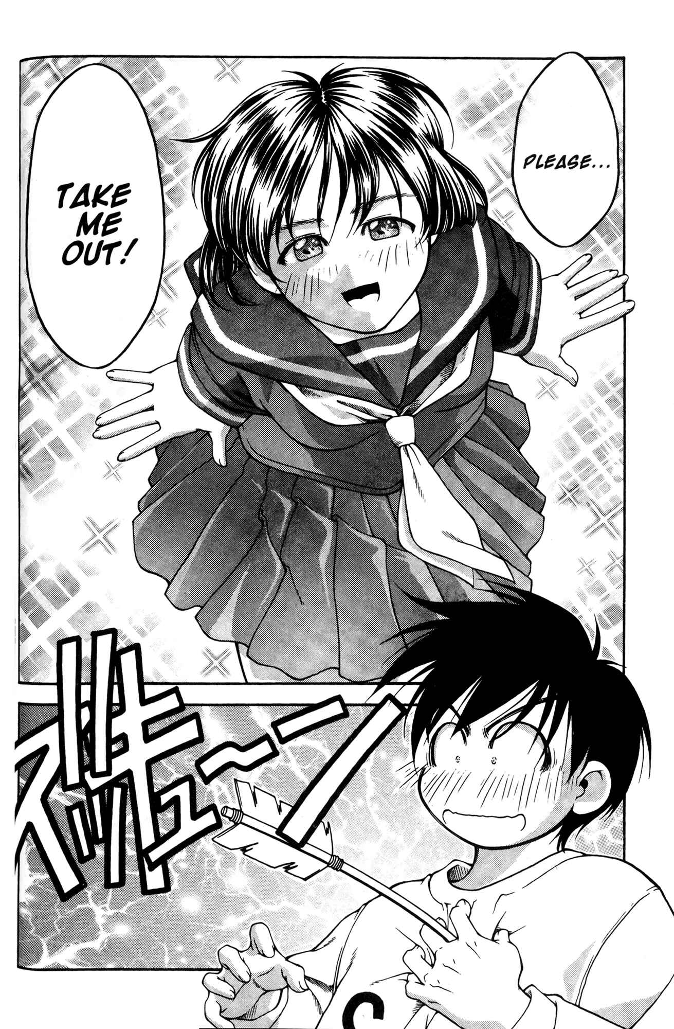 Page 6 Chapter 53.6 Ai Yori Aoshi