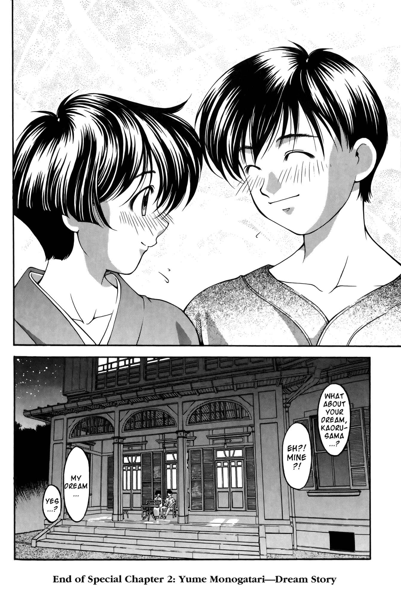 Page 16 Chapter 61.6 Ai Yori Aoshi