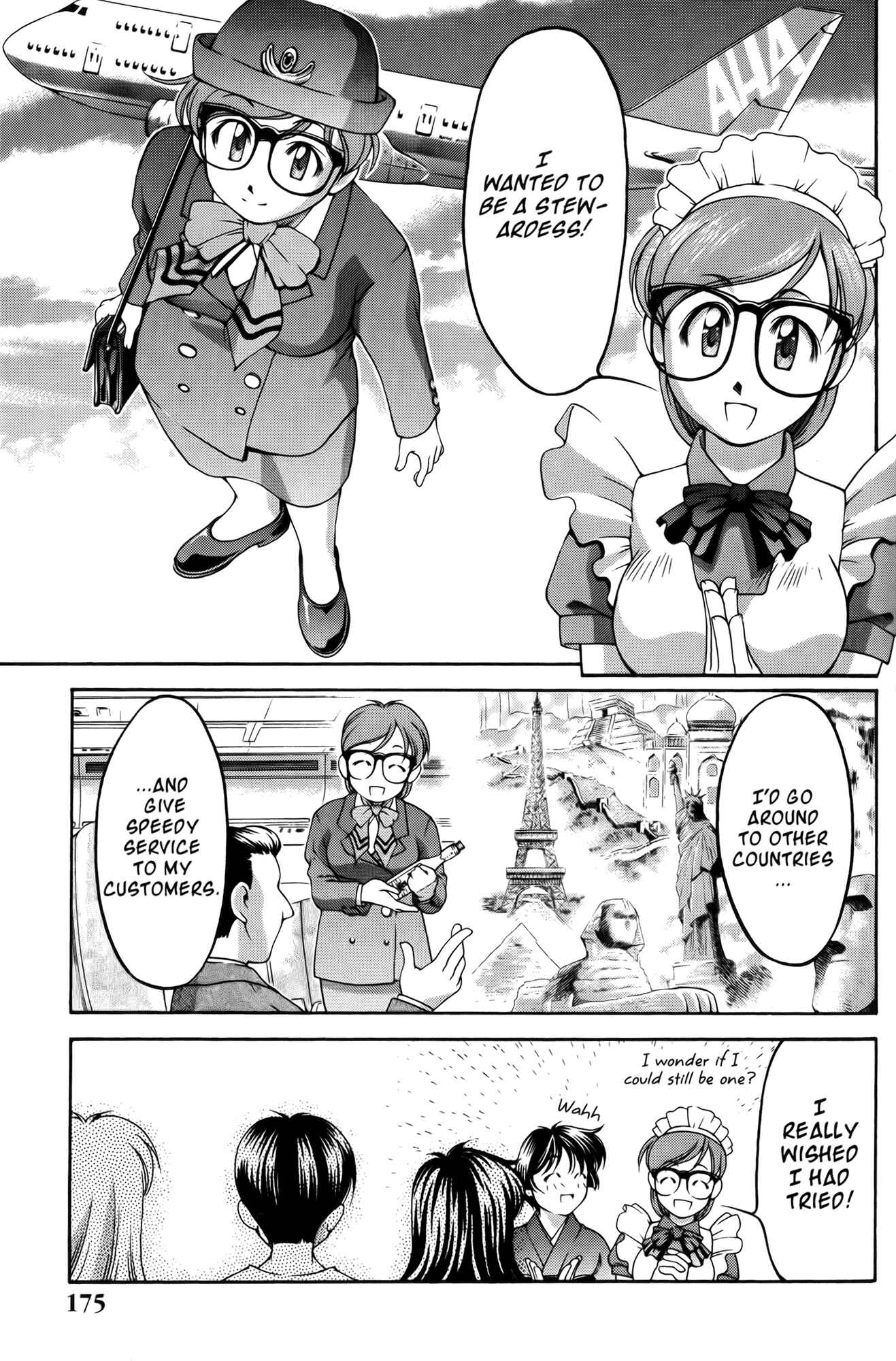 Page 7 Chapter 61.6 Ai Yori Aoshi