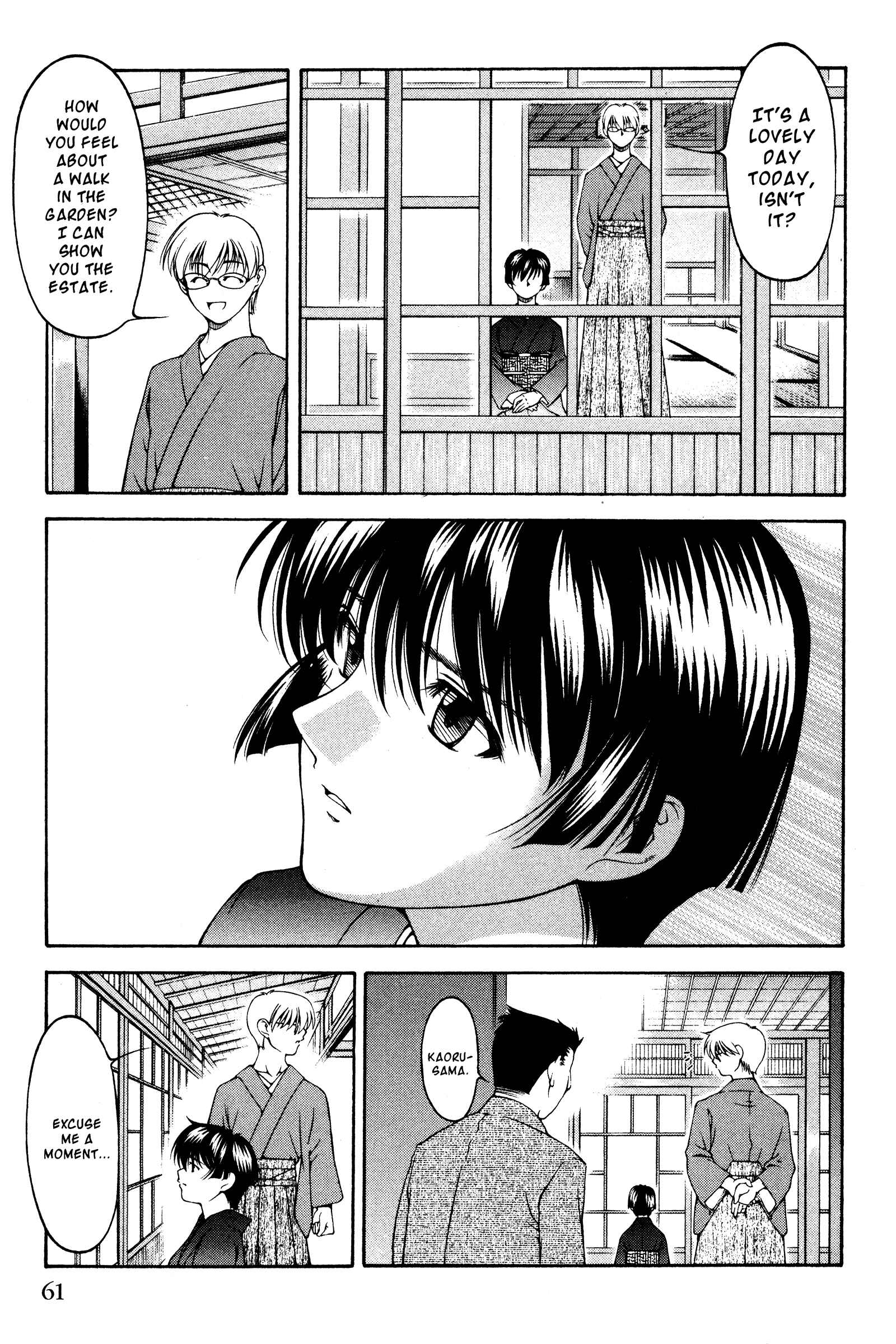 Page 15 Chapter 129 Ai Yori Aoshi