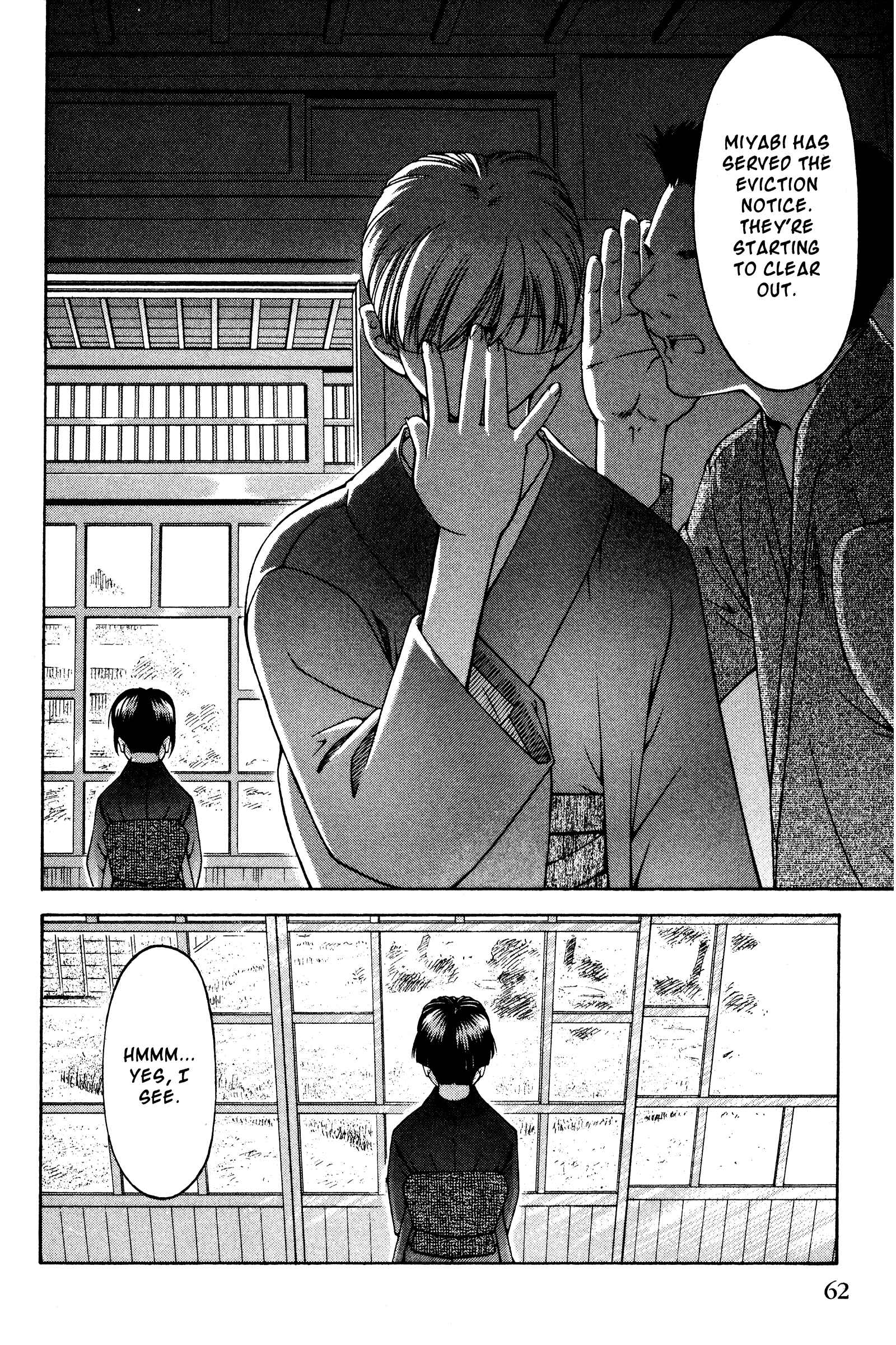Page 16 Chapter 129 Ai Yori Aoshi